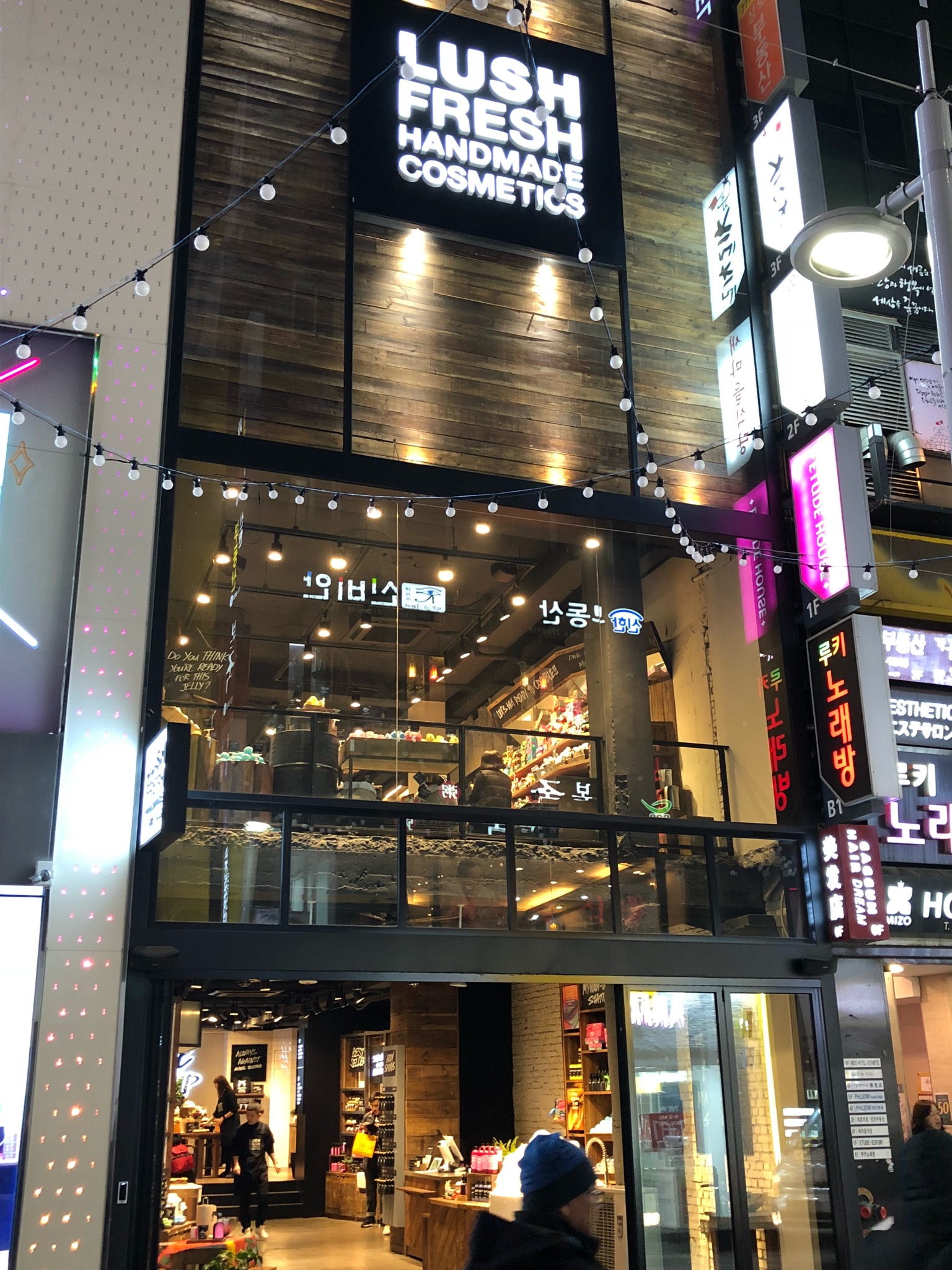 러쉬 명동점