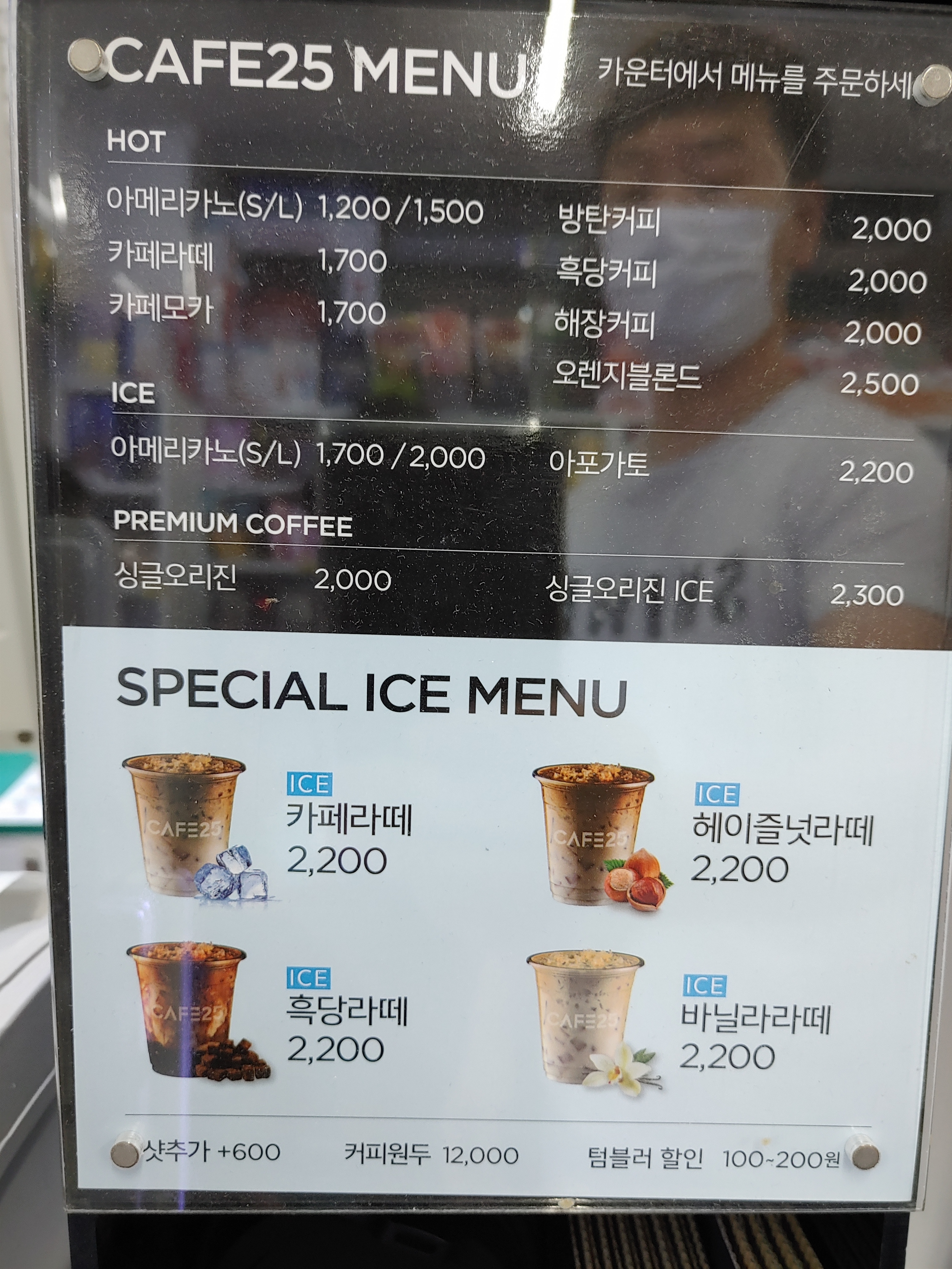 GS25 순천신대점