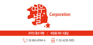 여우별
