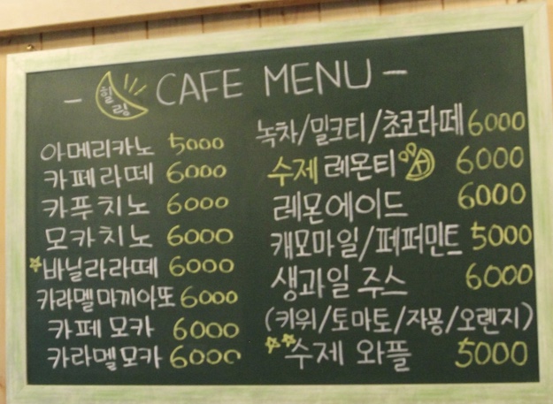 달빛정원