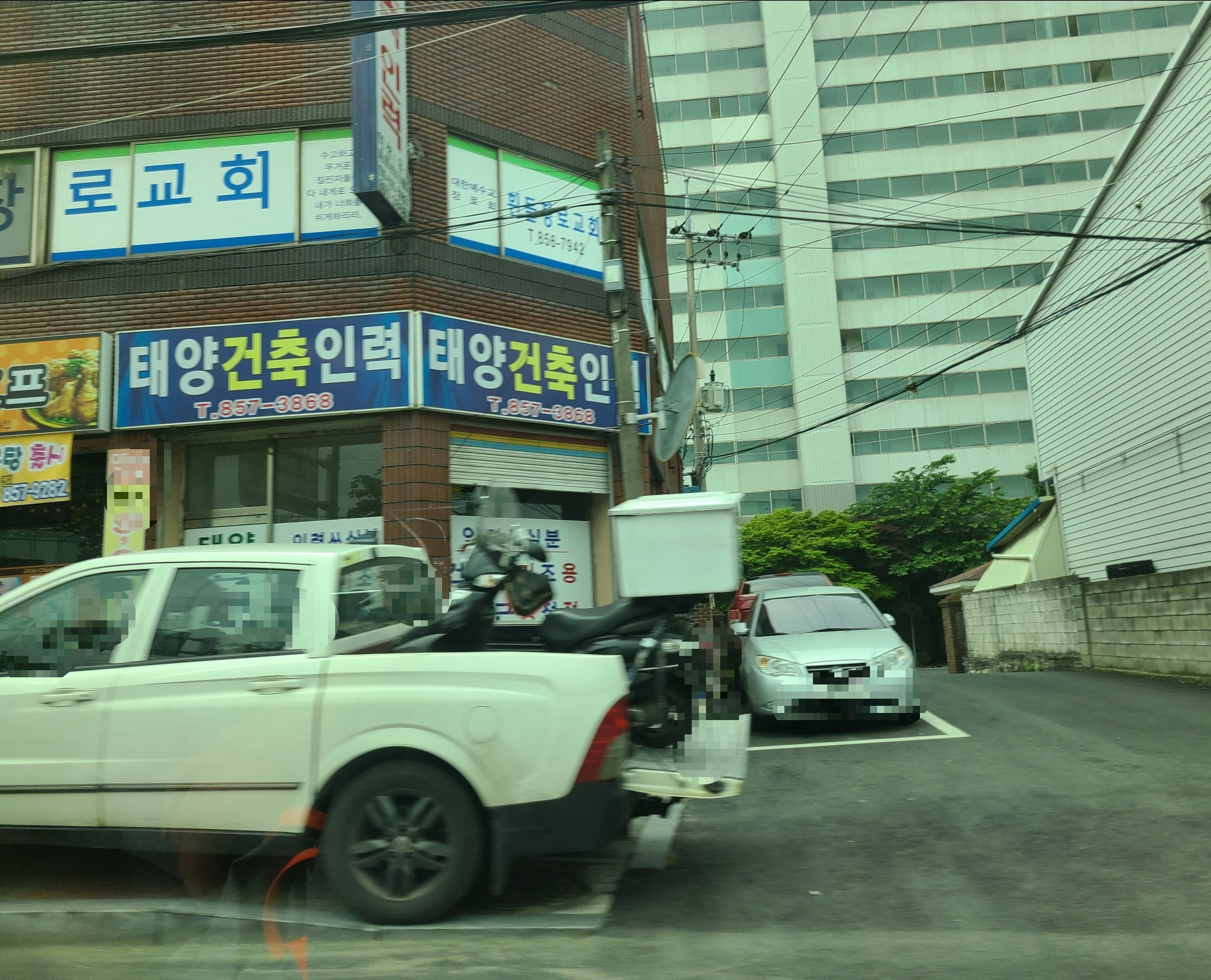 태양건축인력