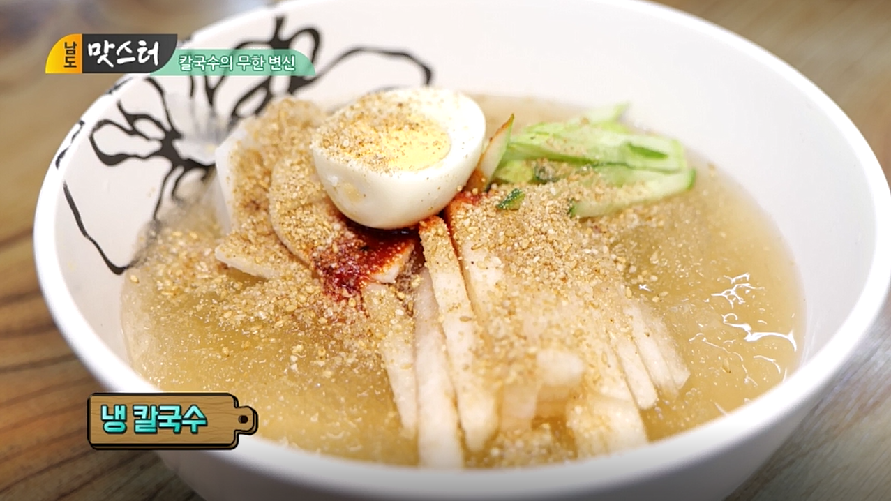 밀가손칼국수