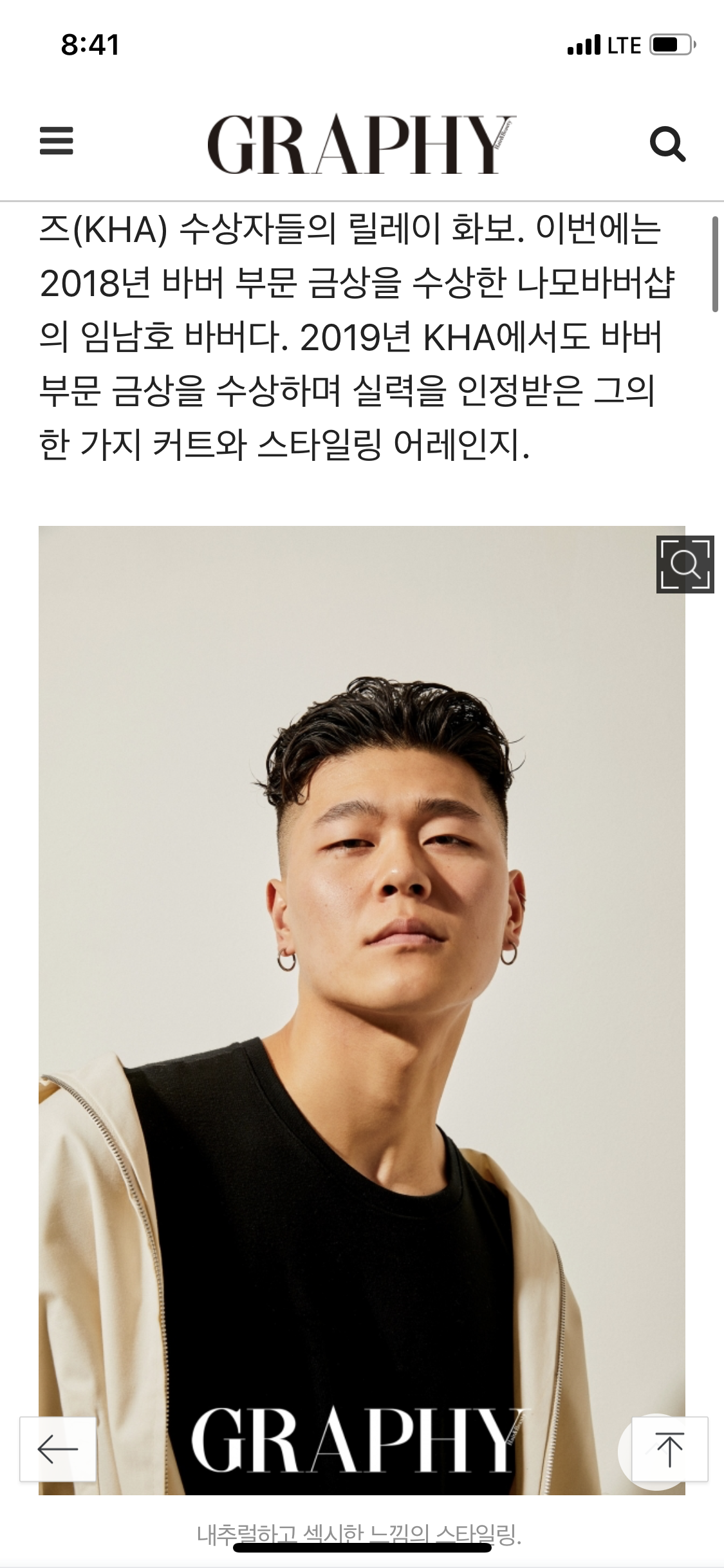 나모 바버샵