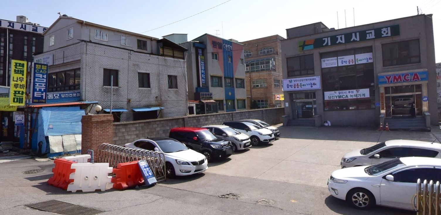 당진벧엘컴퓨터학원