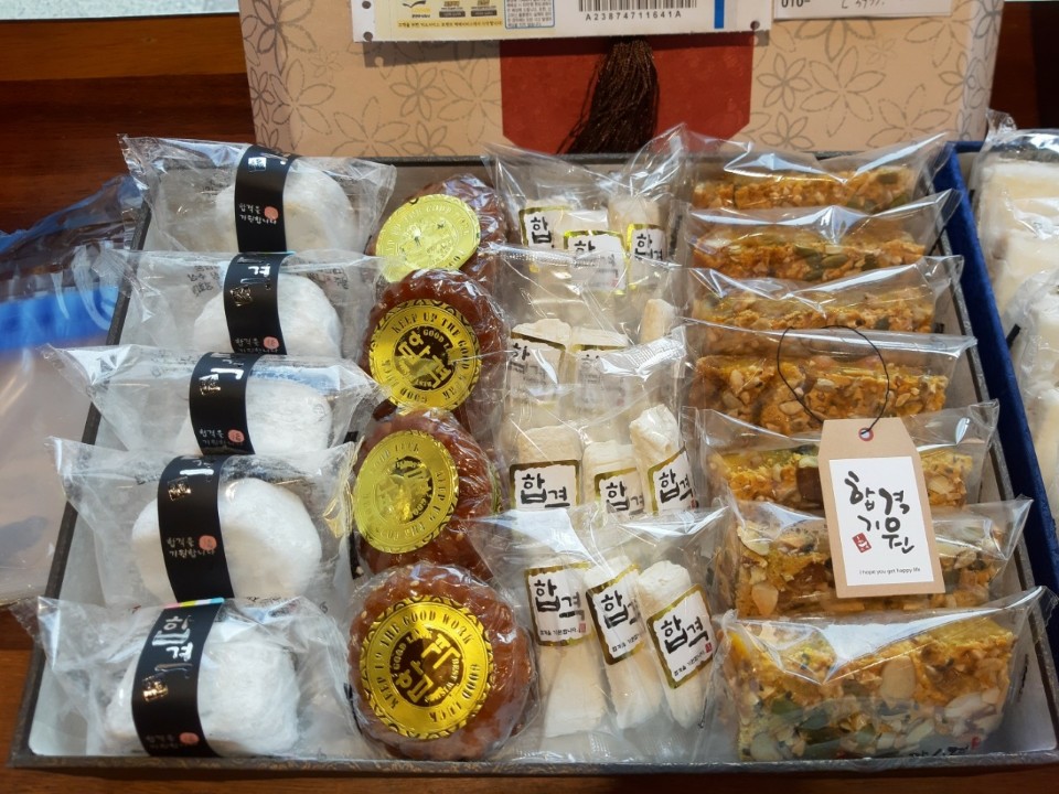 최가손떡