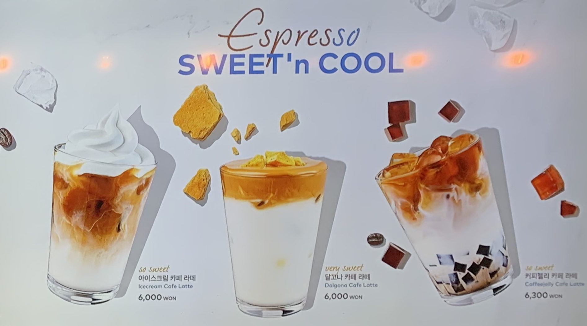 투썸플레이스 진천아이팜메디타워점