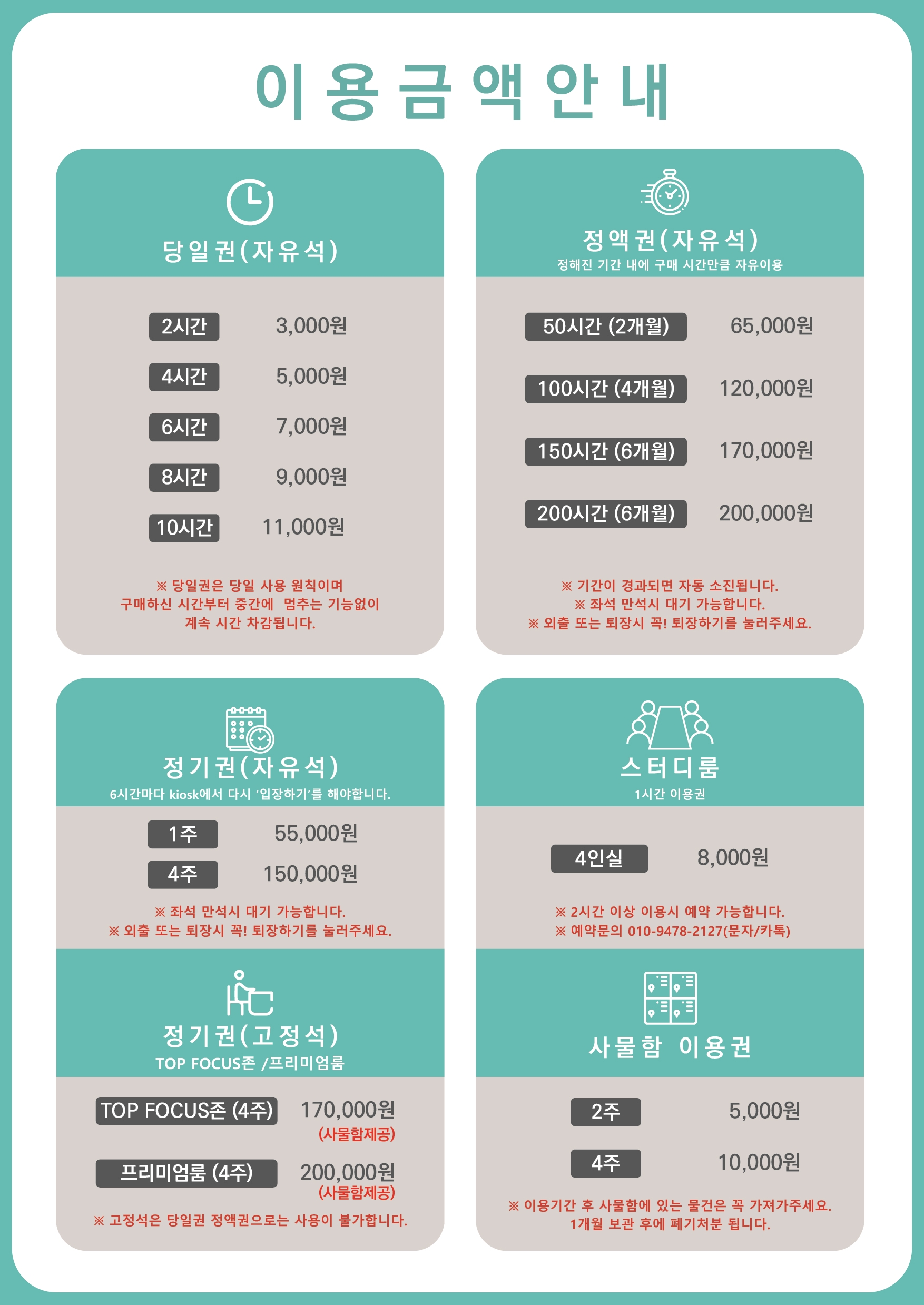 업체사진