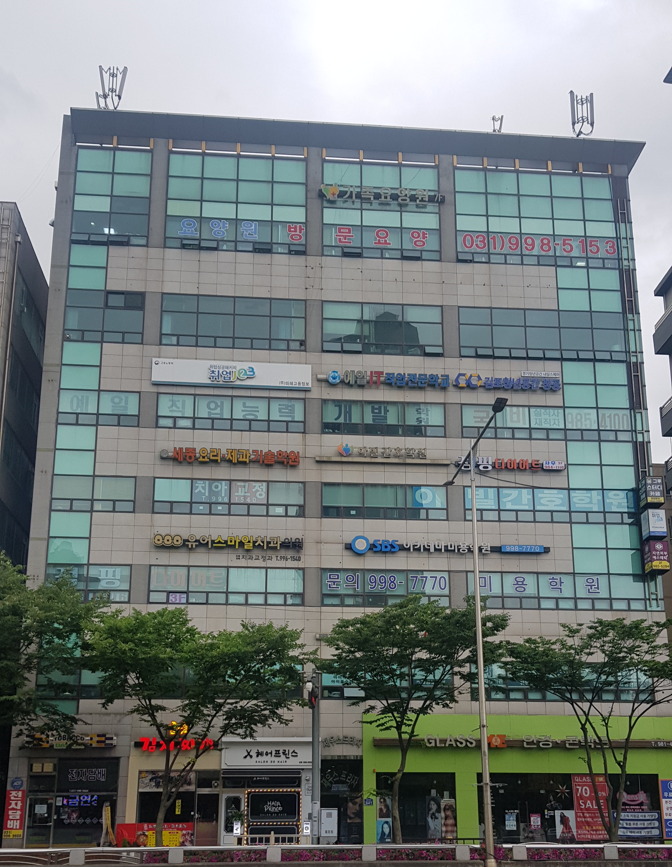 제우스프라자