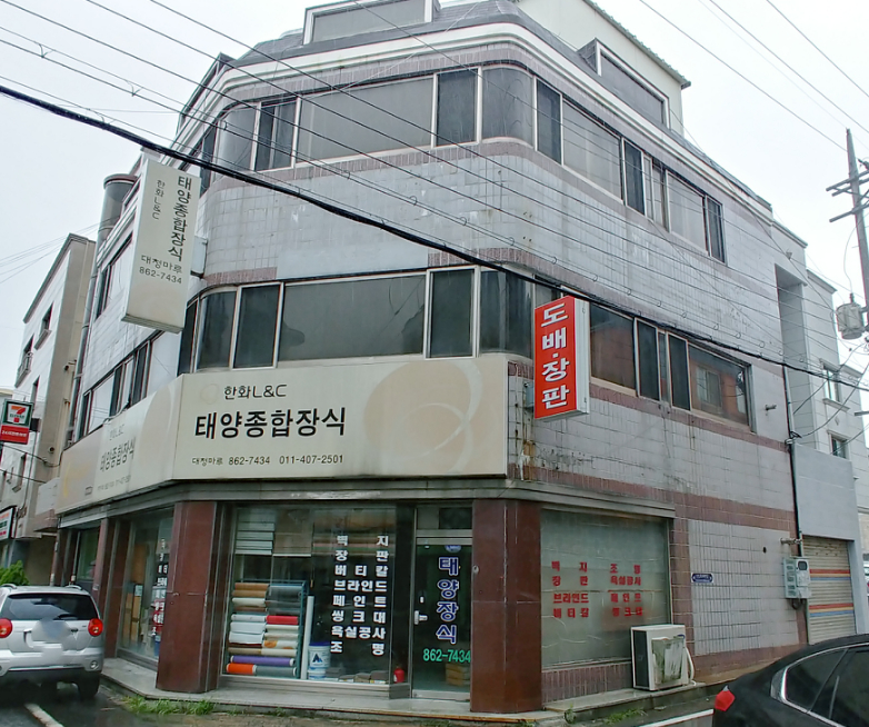 한화L&C 태양종합장식