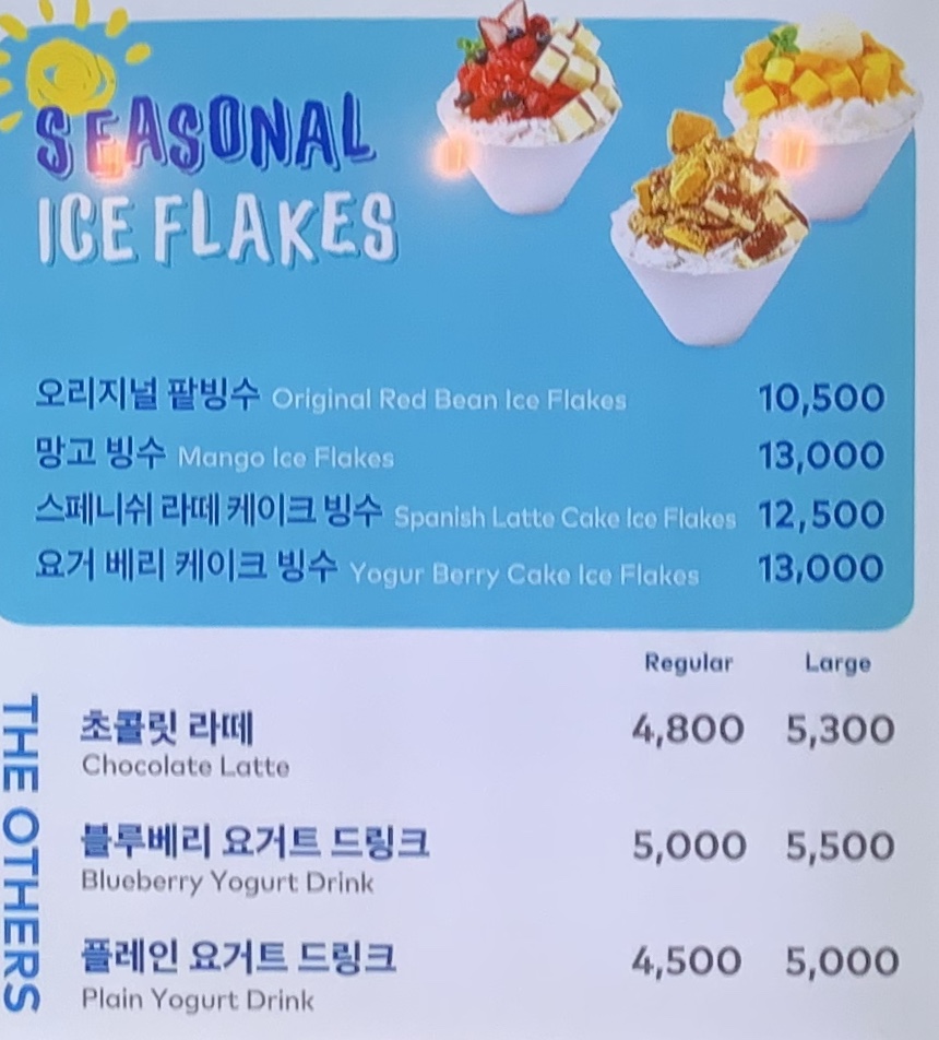 투썸플레이스 진천아이팜메디타워점
