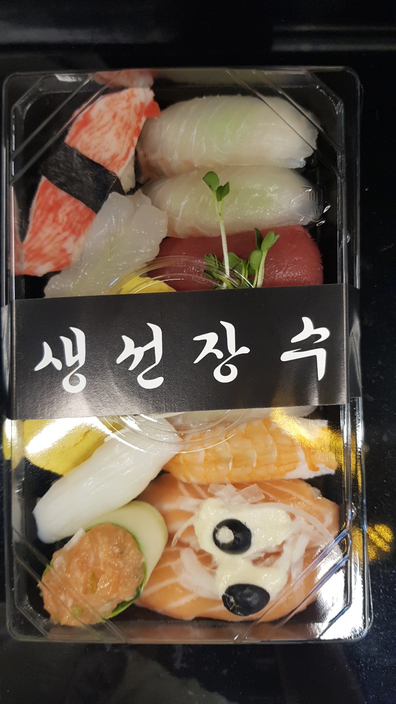 생선장수 충북혁신도시점