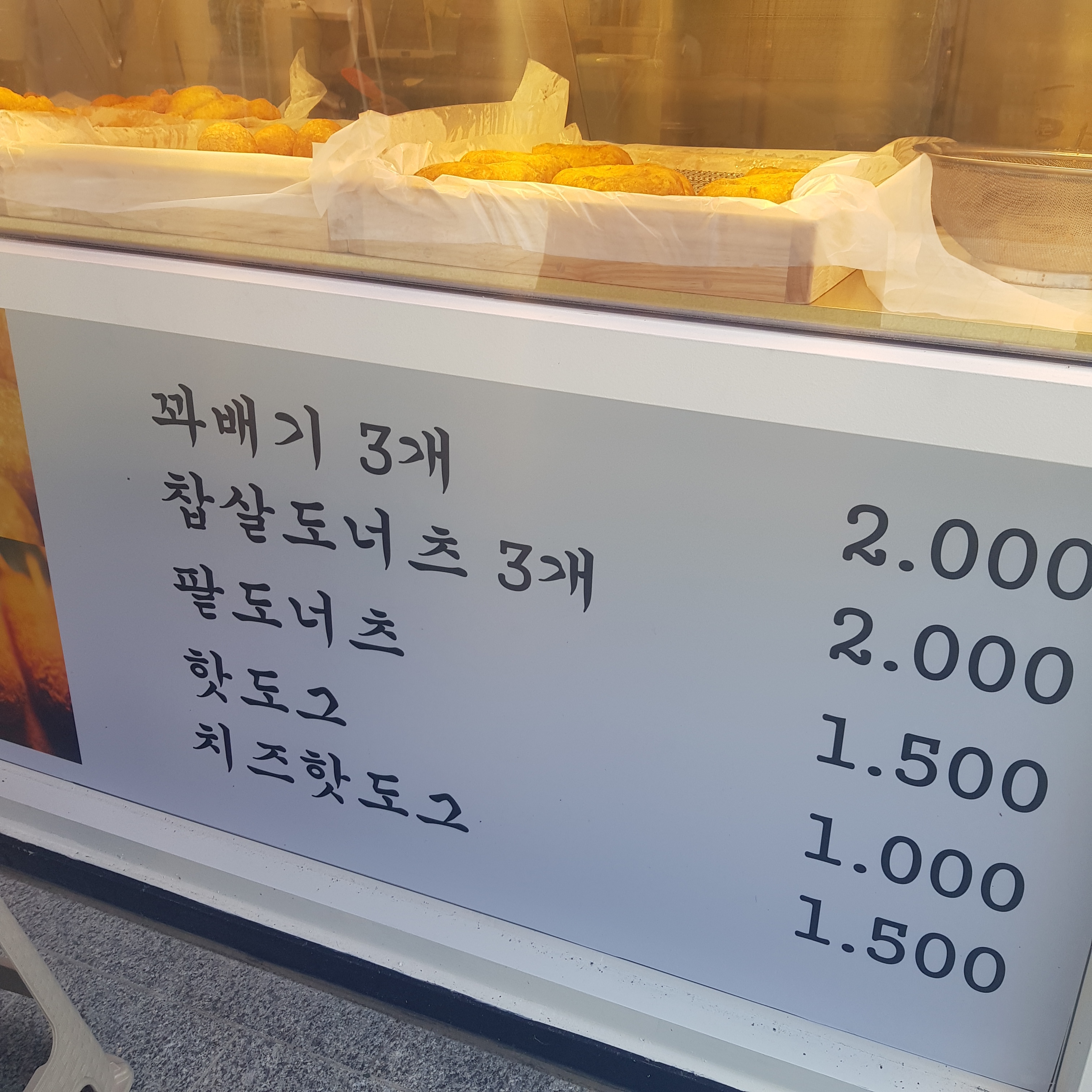 자미당 효천점