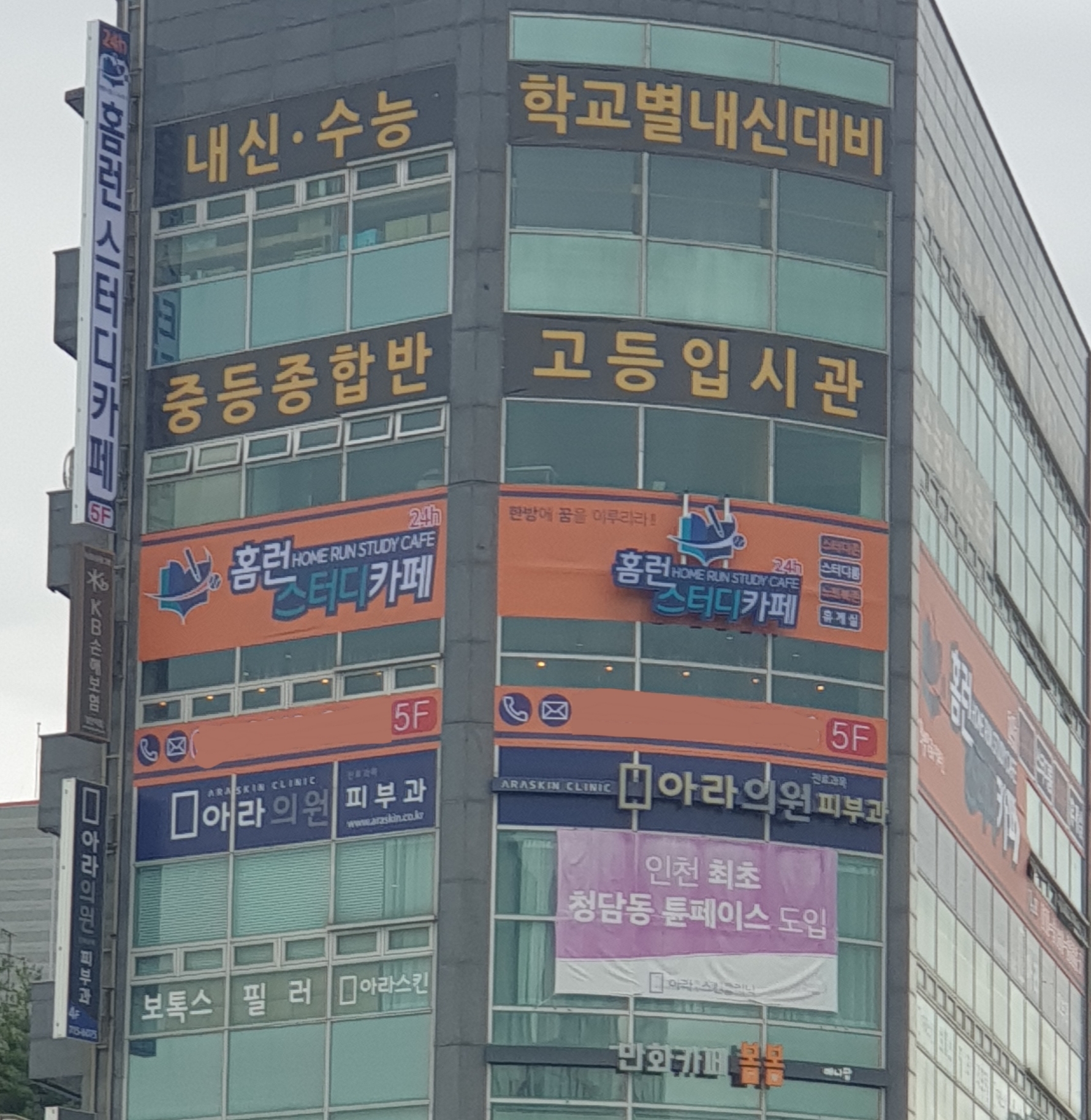 업체사진