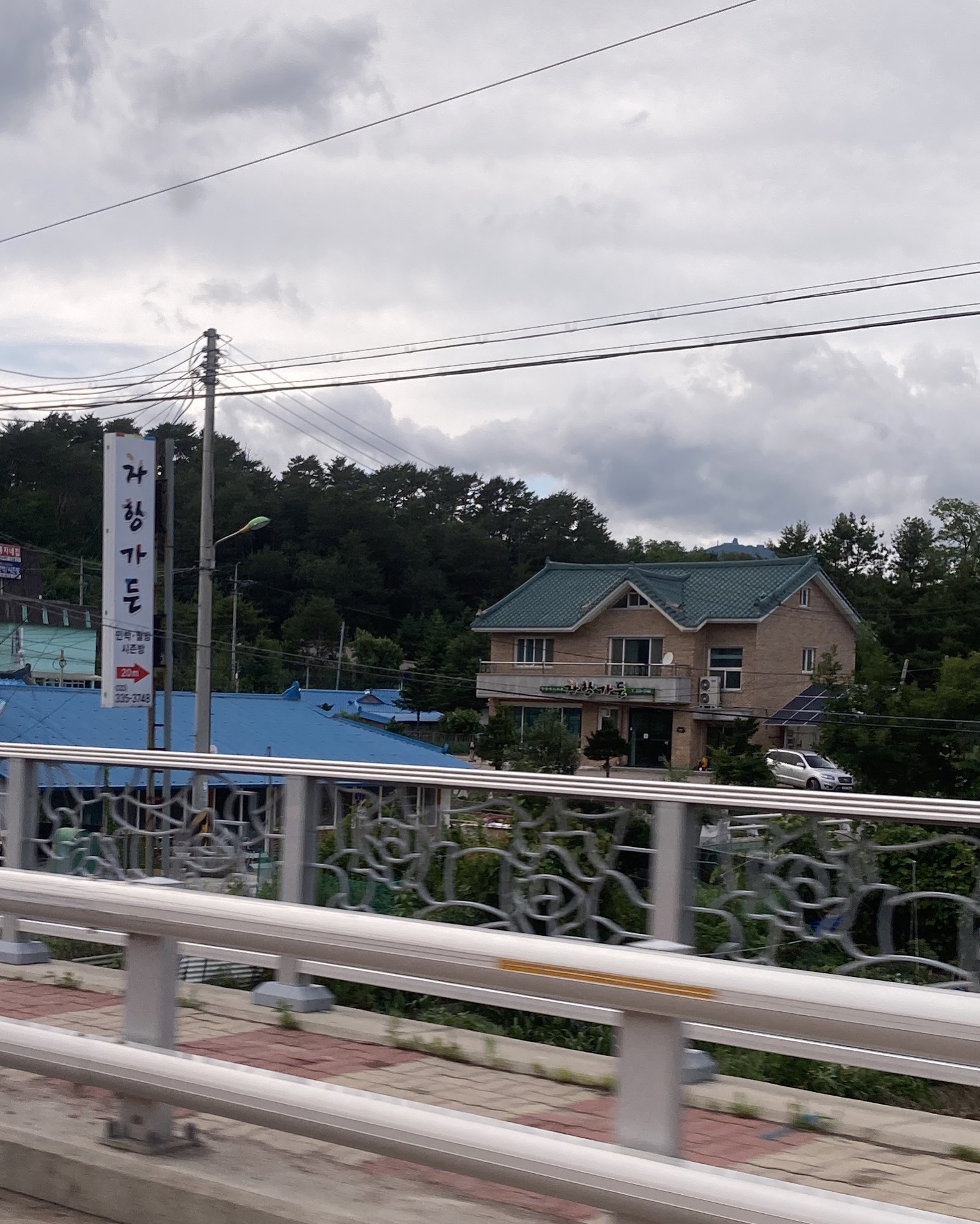 차항가든