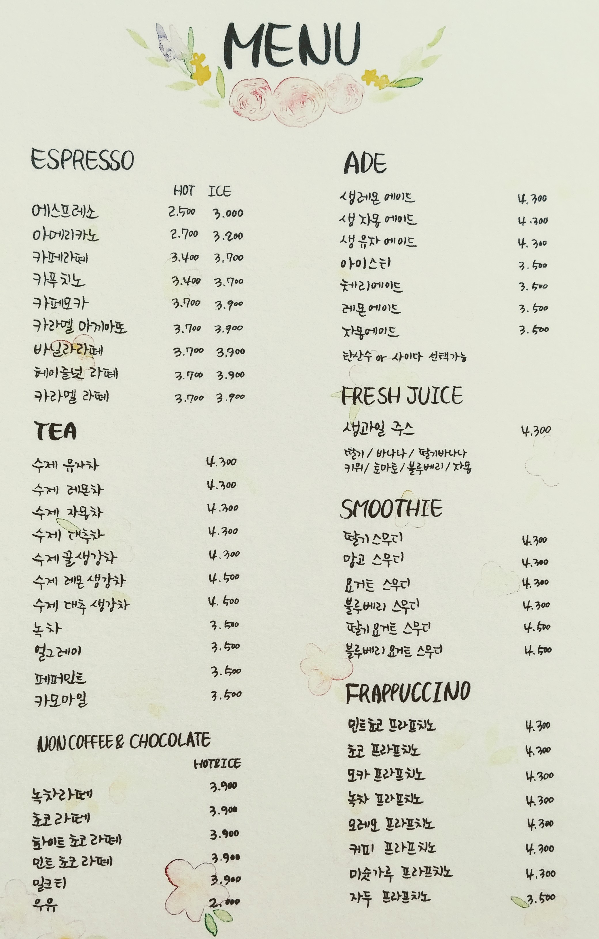 커피앤