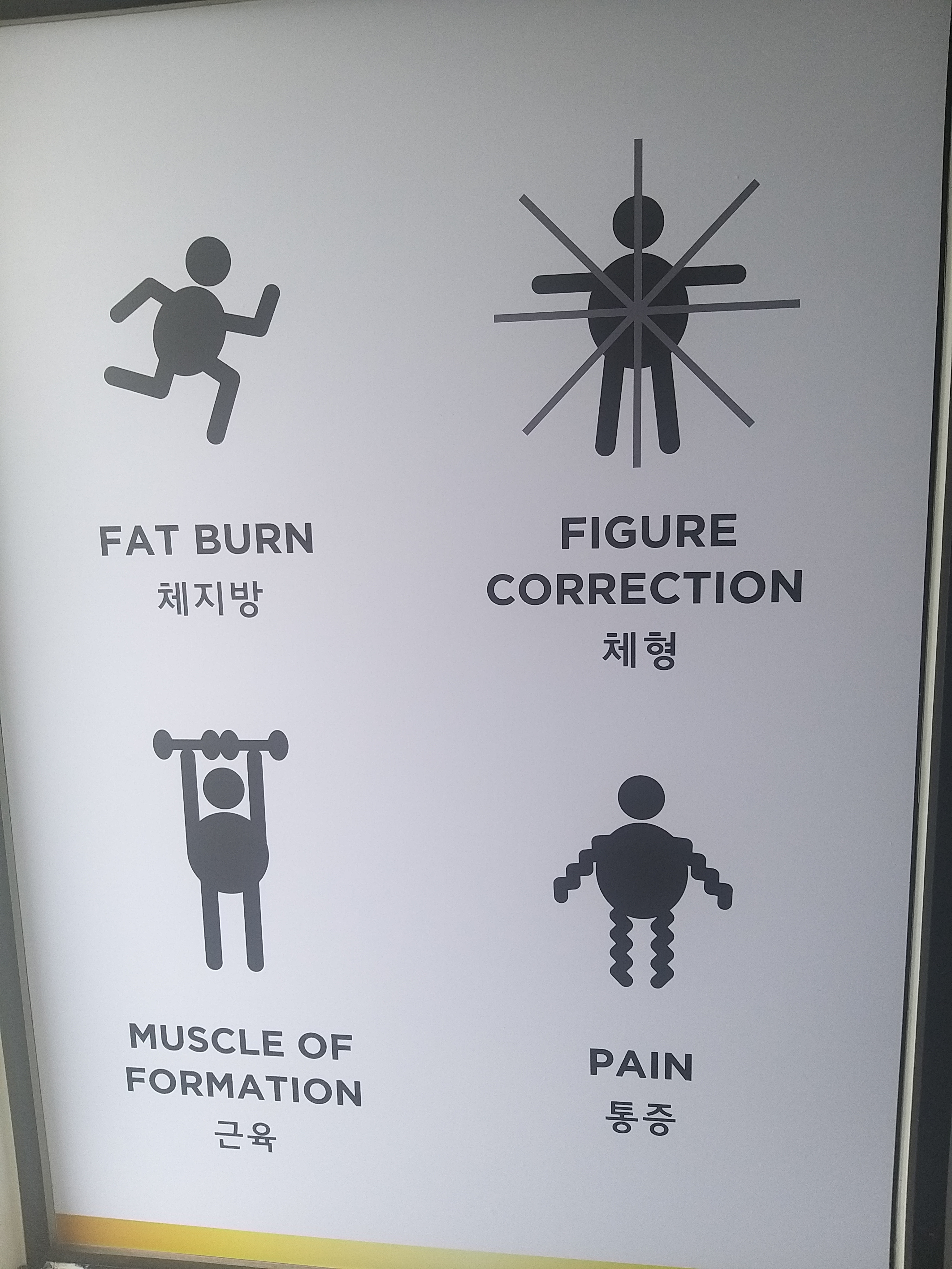 대구대표풋앤바디 대표 이미지