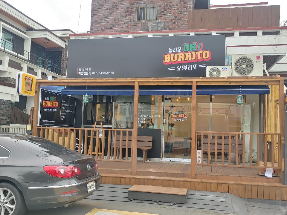 놀라운오부리또