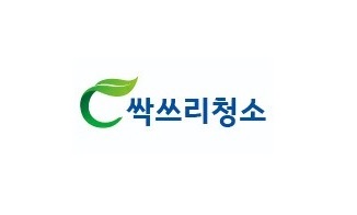 입주청소