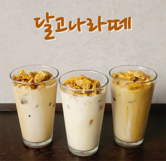커피앤
