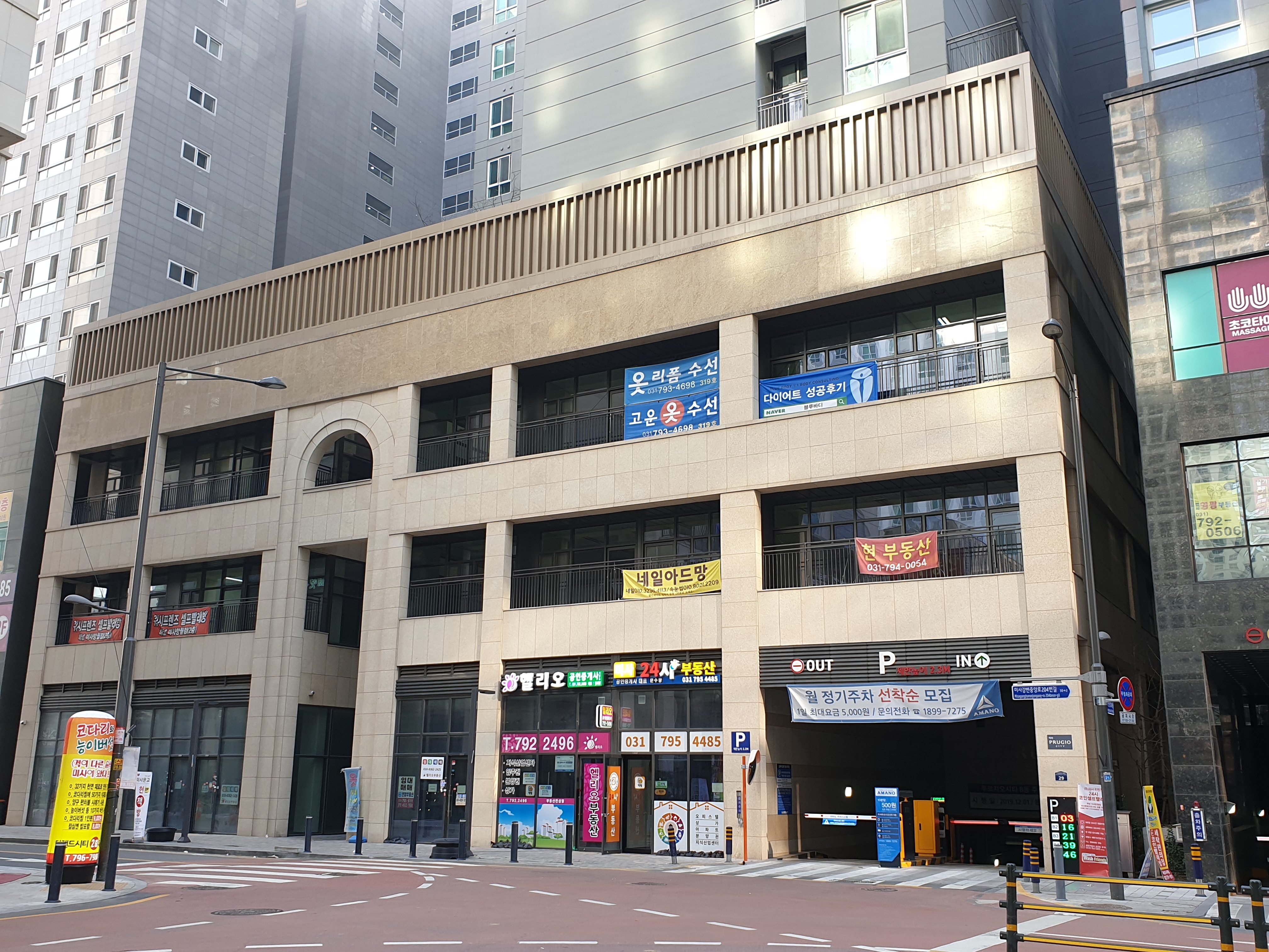 워시프렌즈 셀프빨래방 하남미사망월점