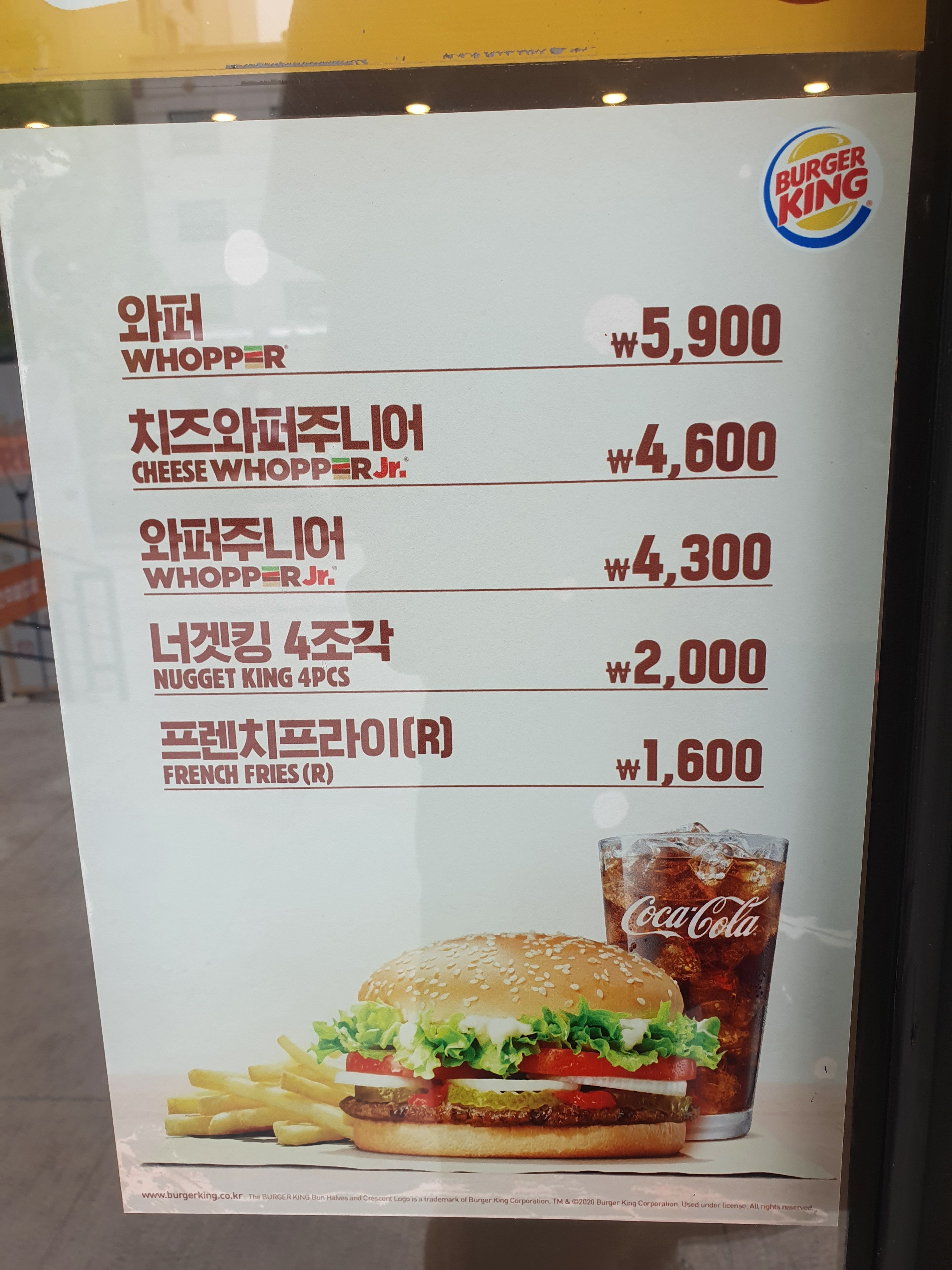 버거킹 강동구청점
