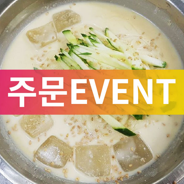 그린분식