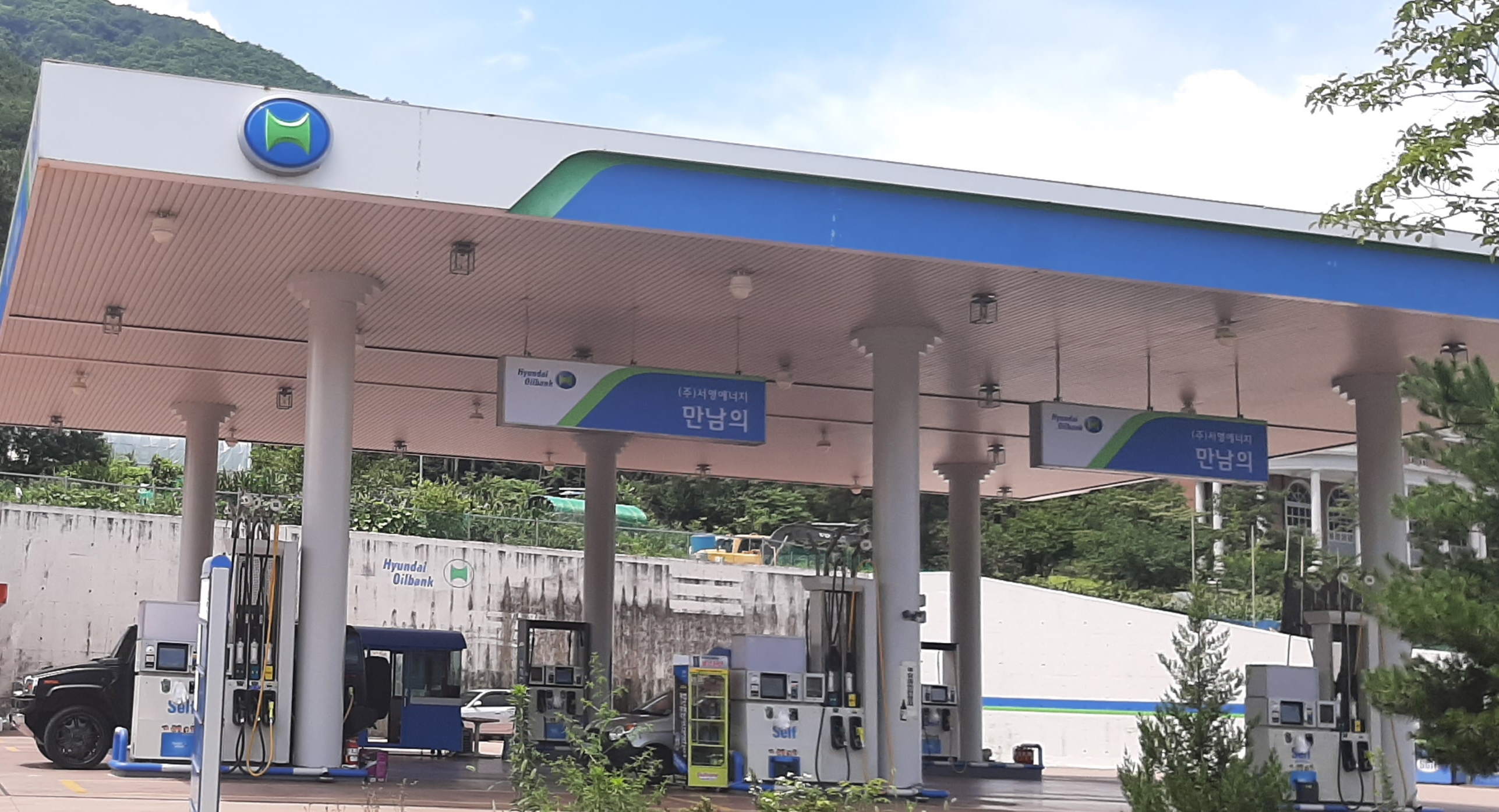 서영에너지
