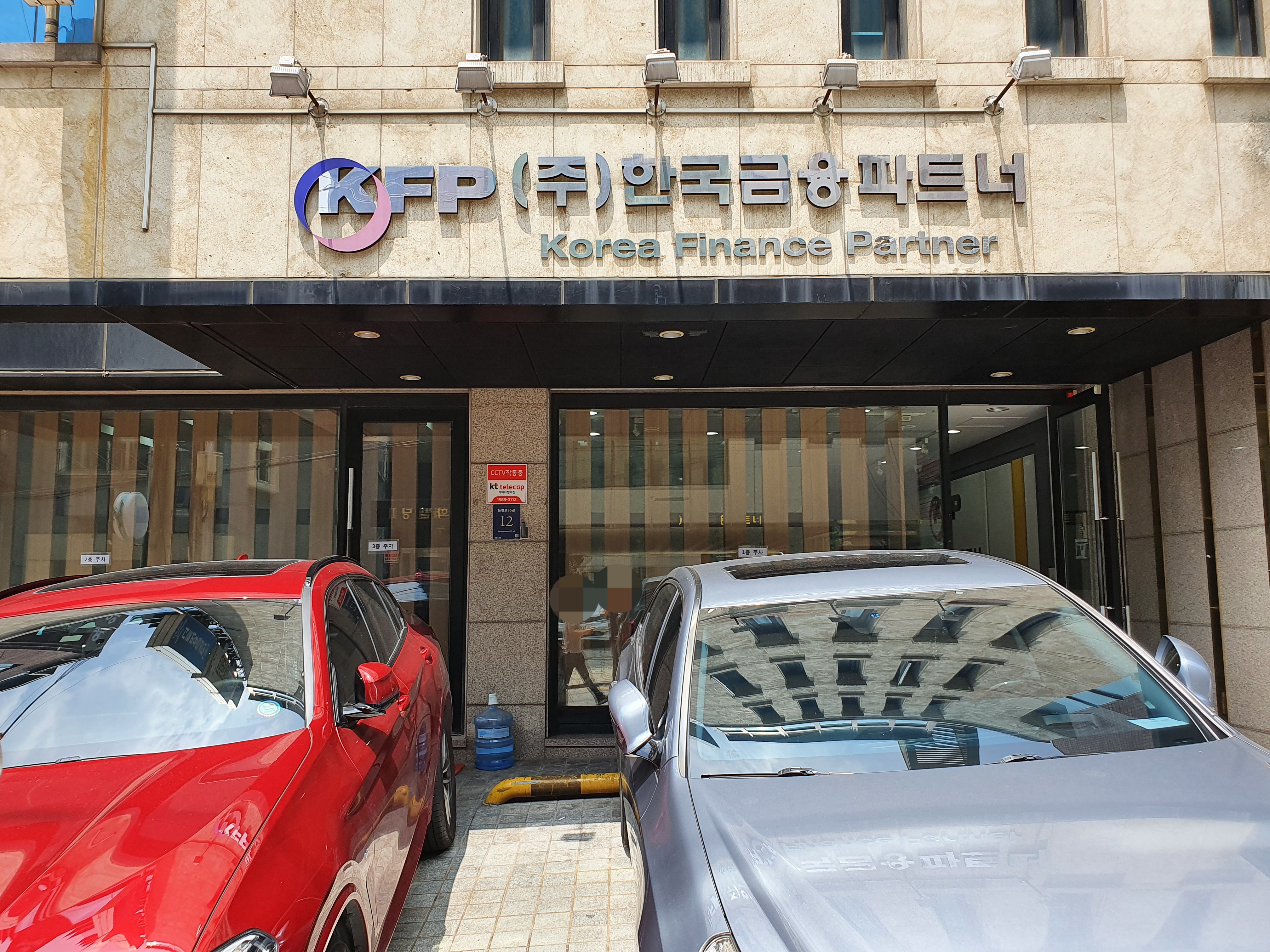 한국금융파트너스대부