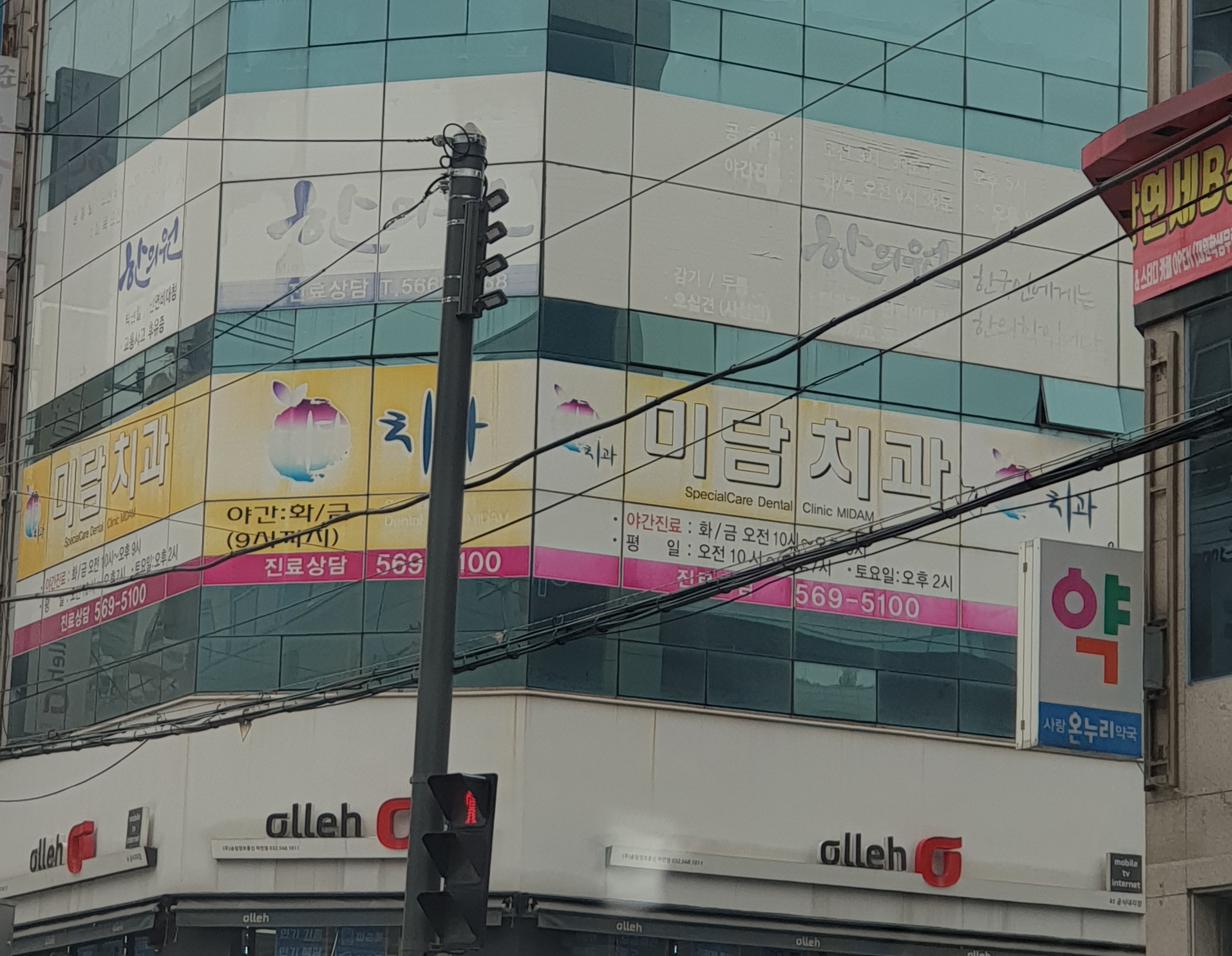 미담치과 대표 이미지