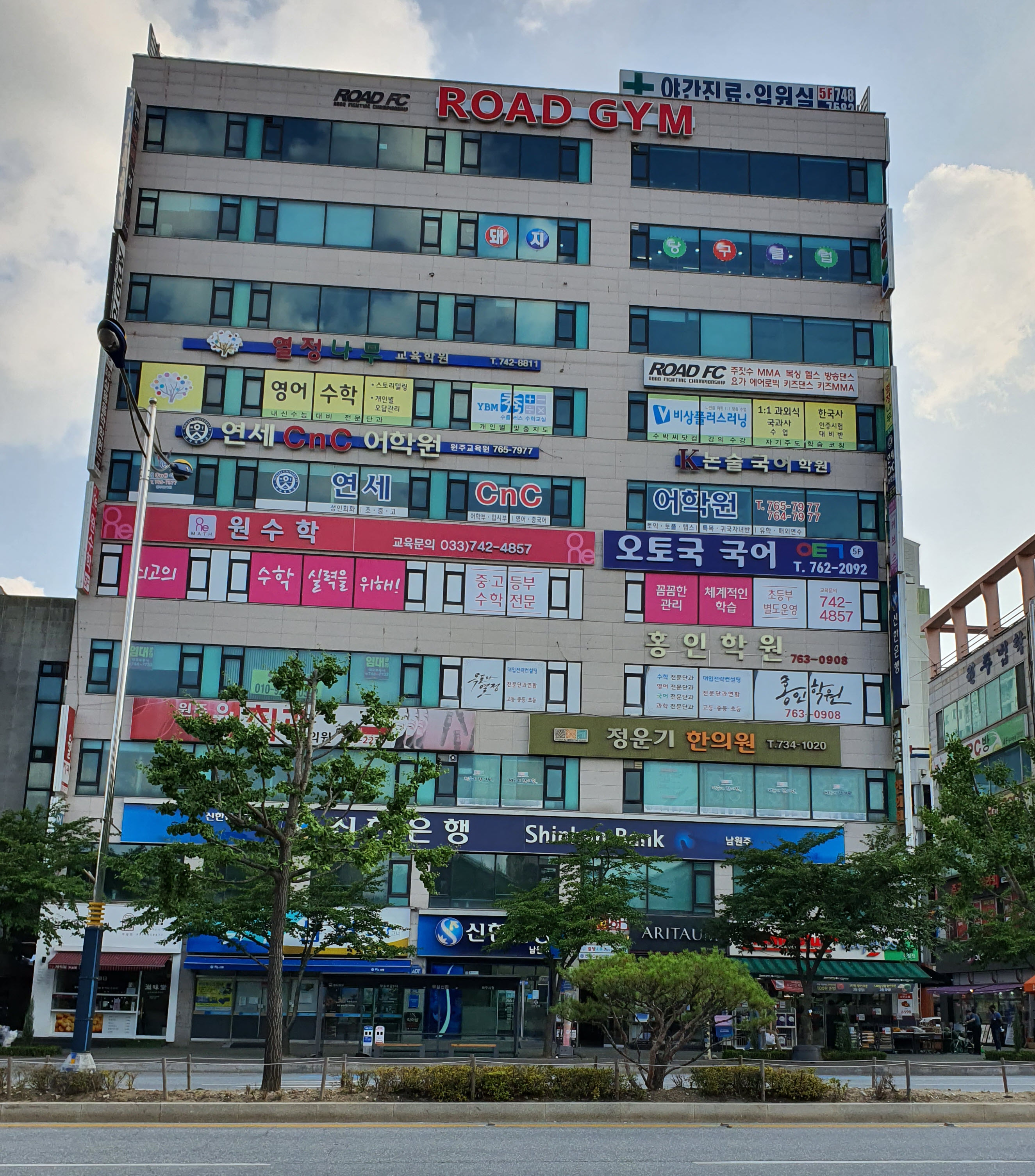 센터프라자빌딩