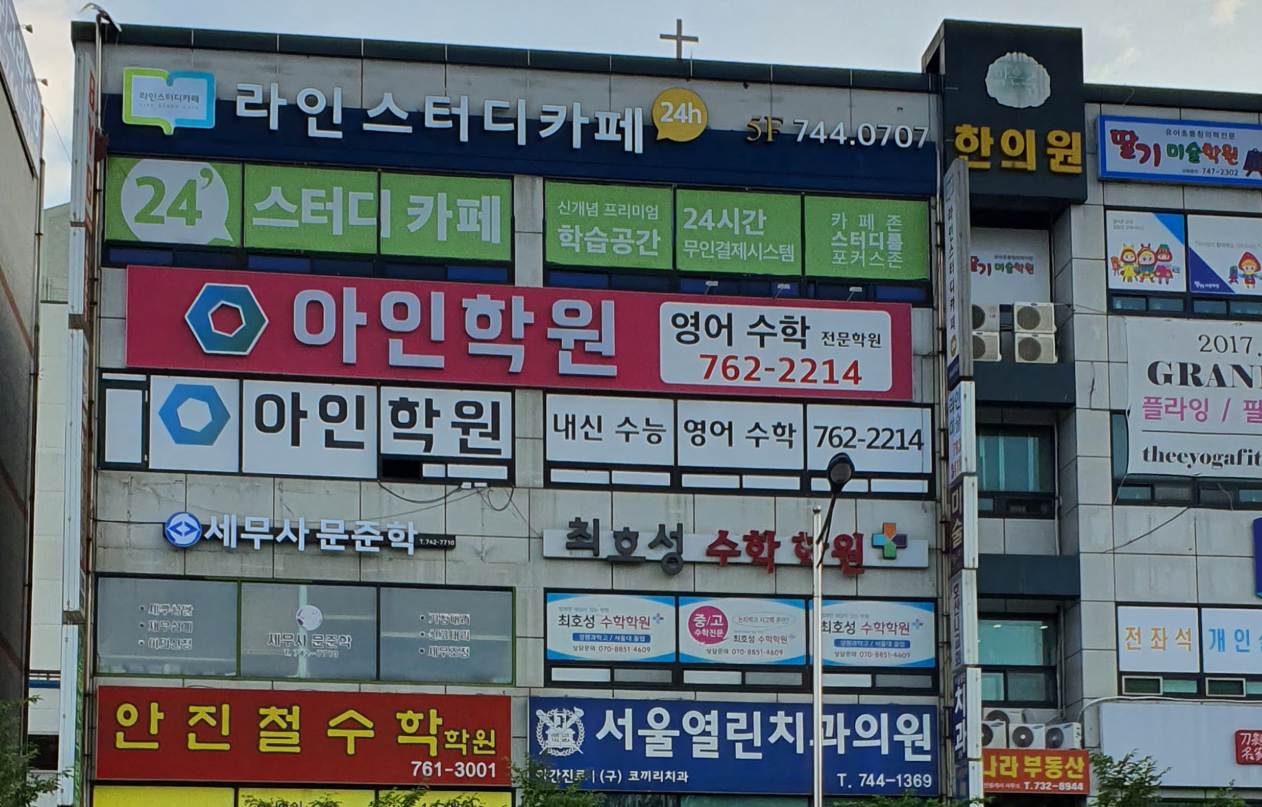 업체사진