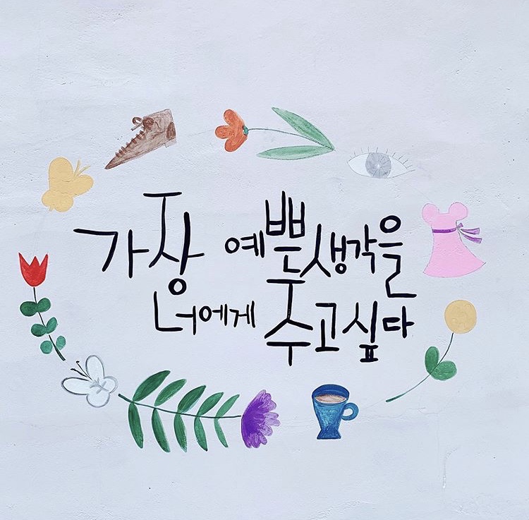 카페 아띠