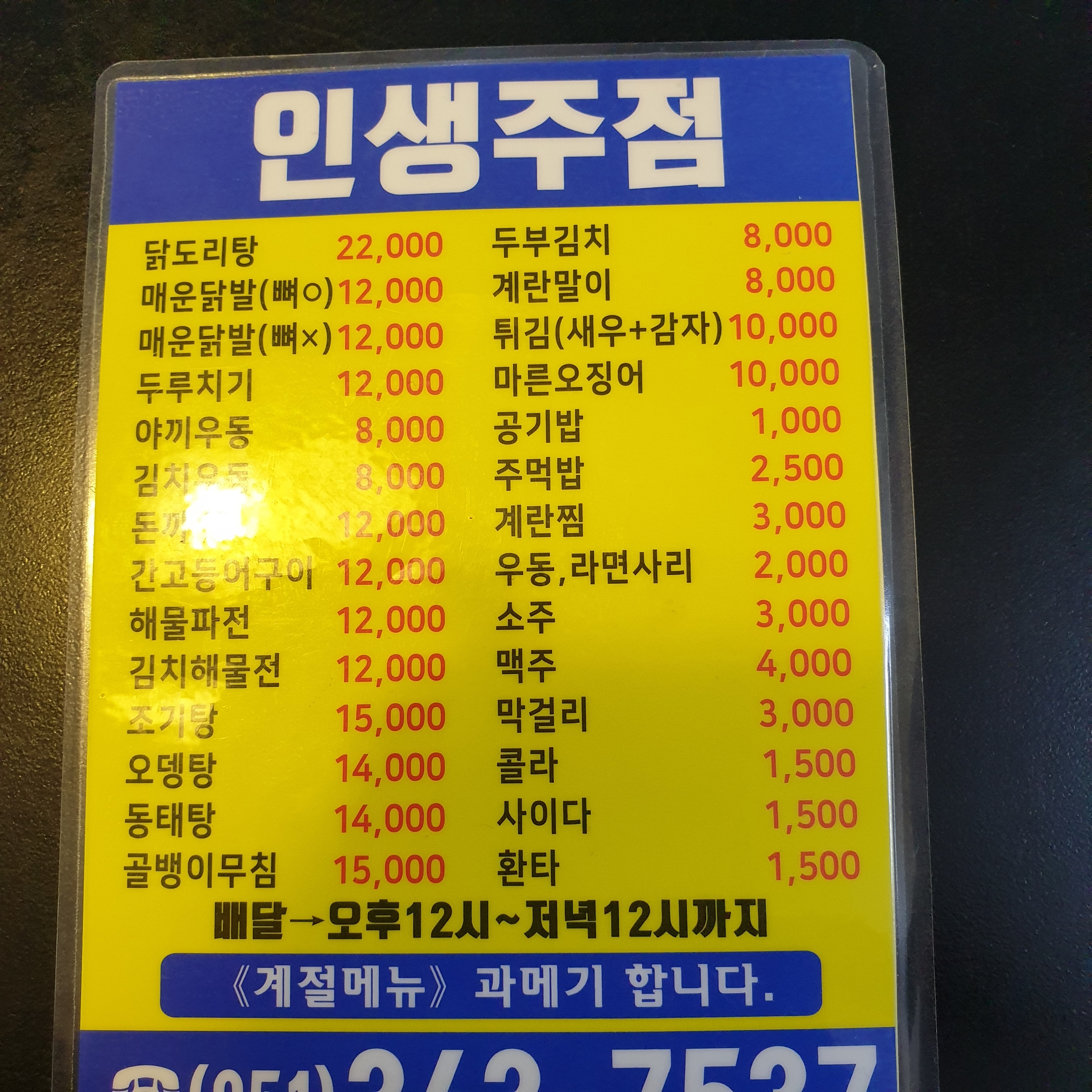 요약 정보 이미지