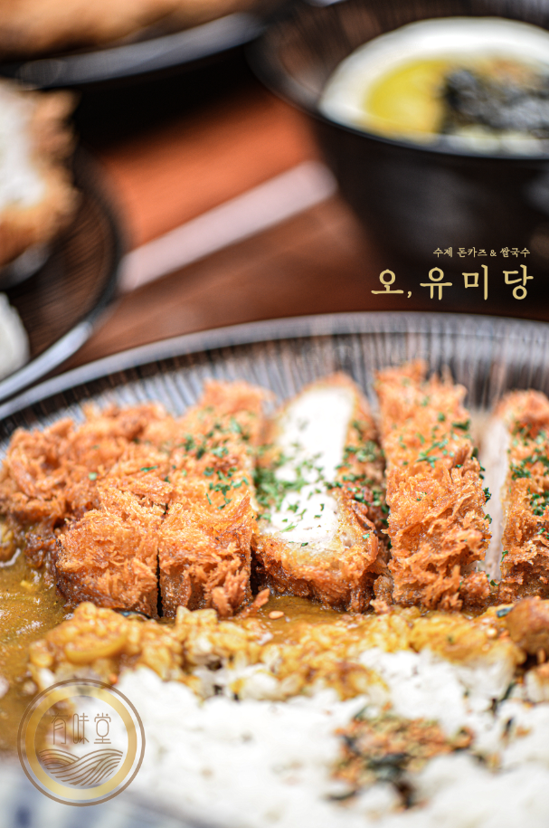 오유미당 본점