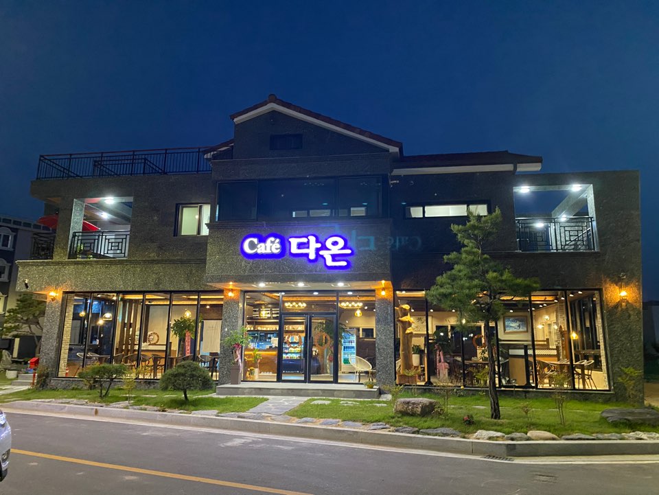 카페 다온