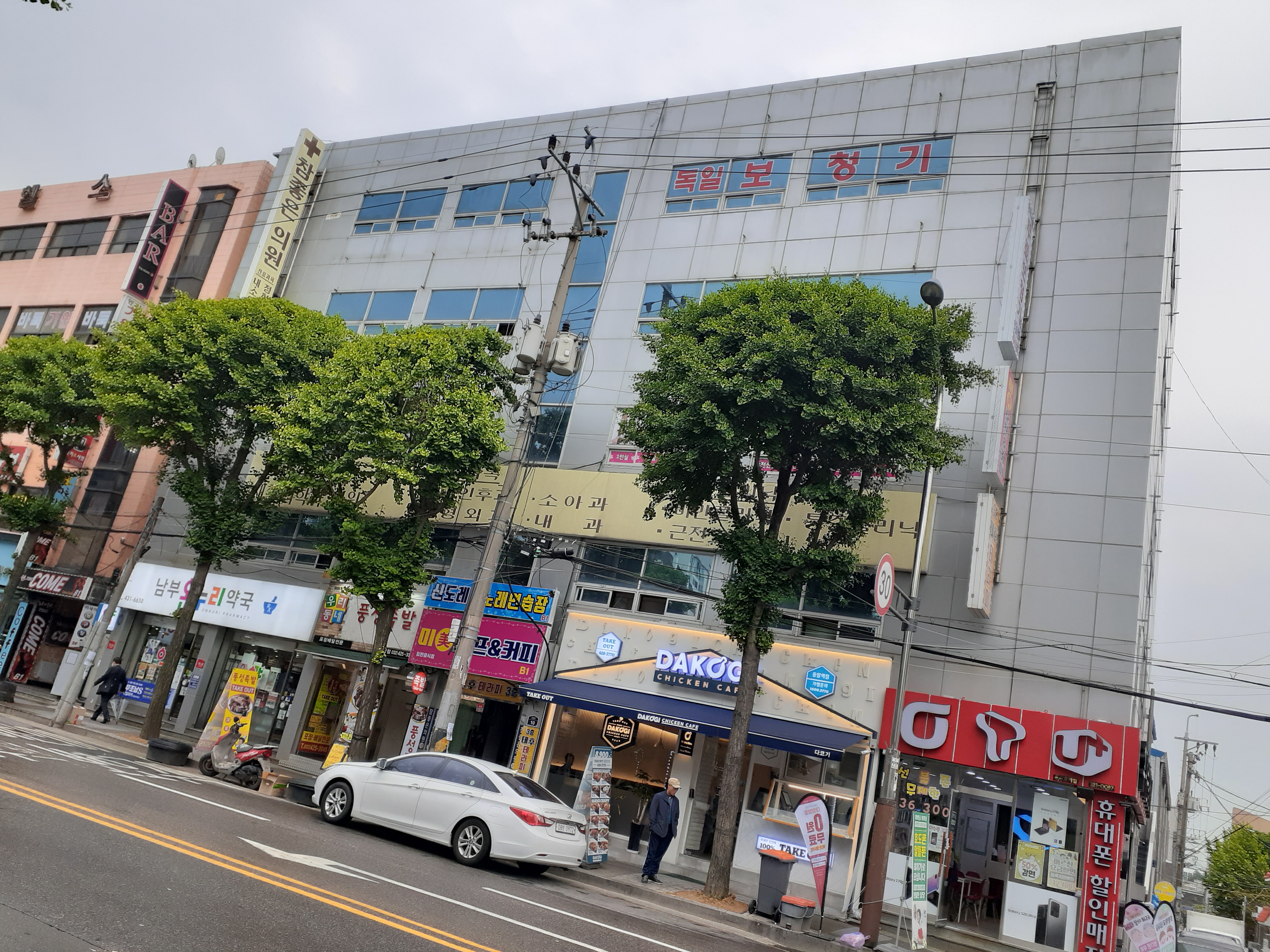 독일보청기 동암역대리점 대표 이미지