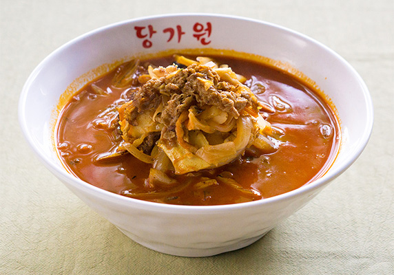 당가원