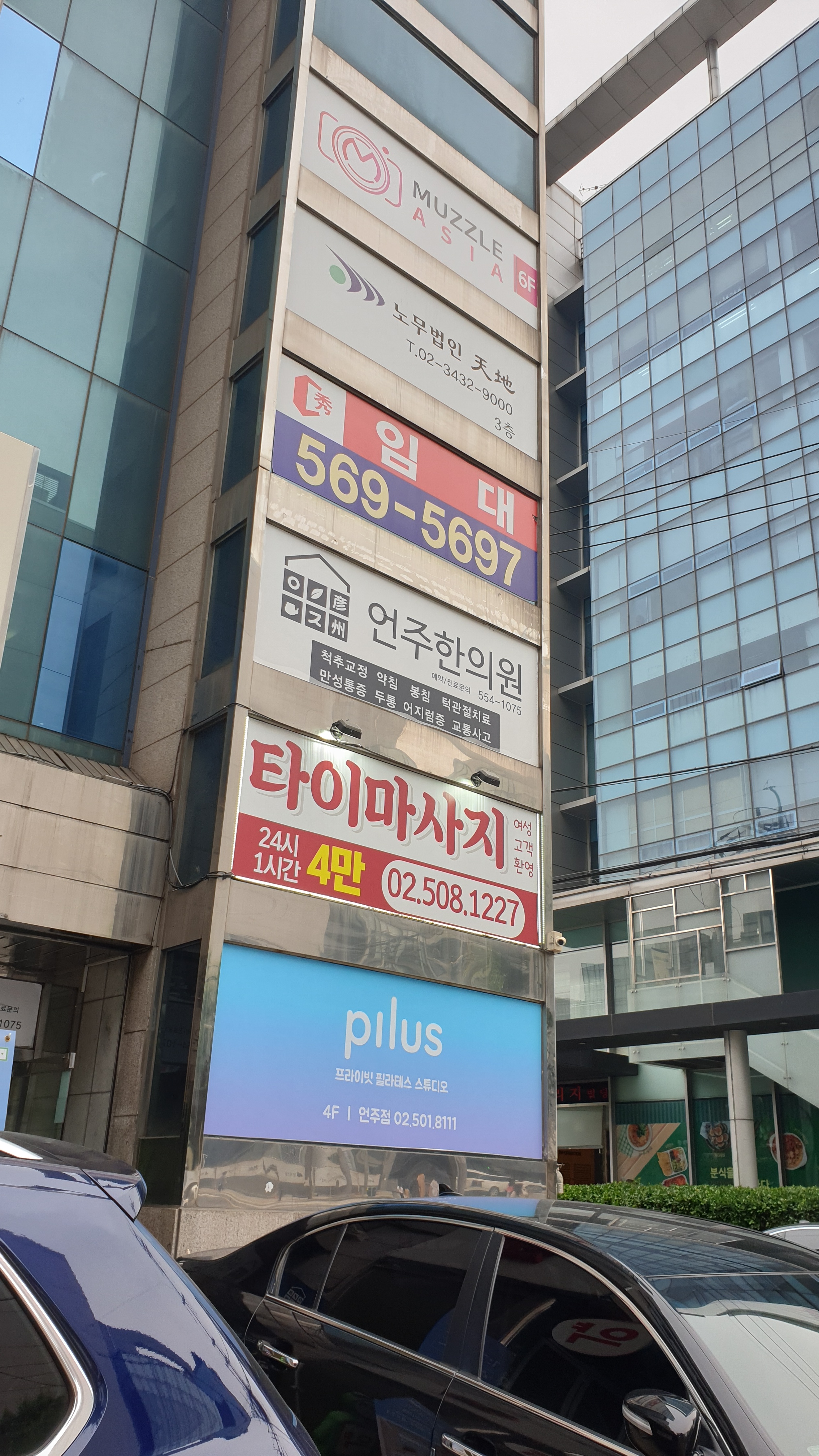 헤븐힐링마사지 photo 2
