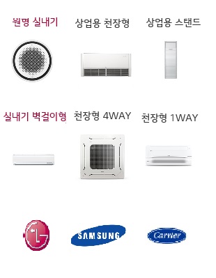 시스템에어컨