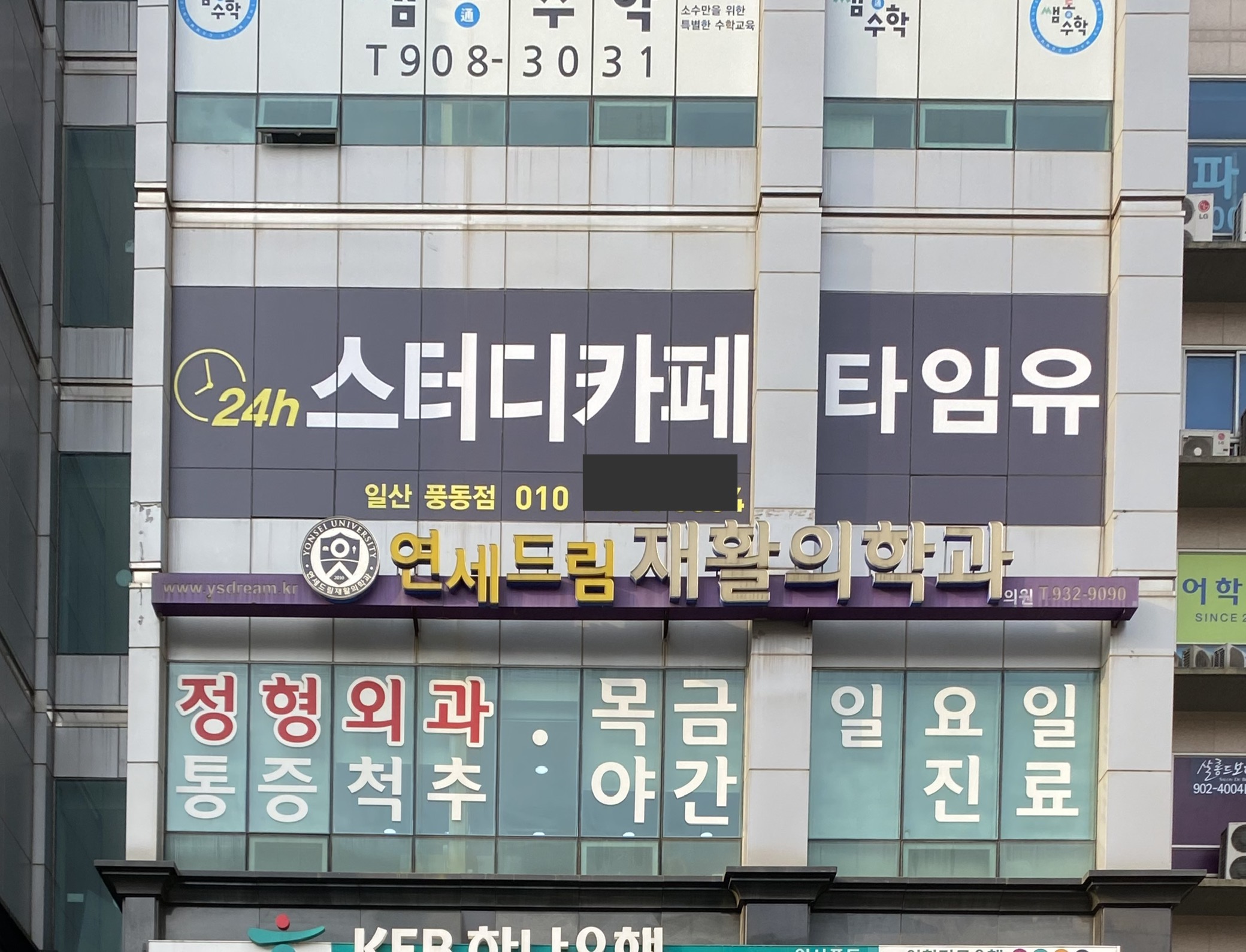 업체사진