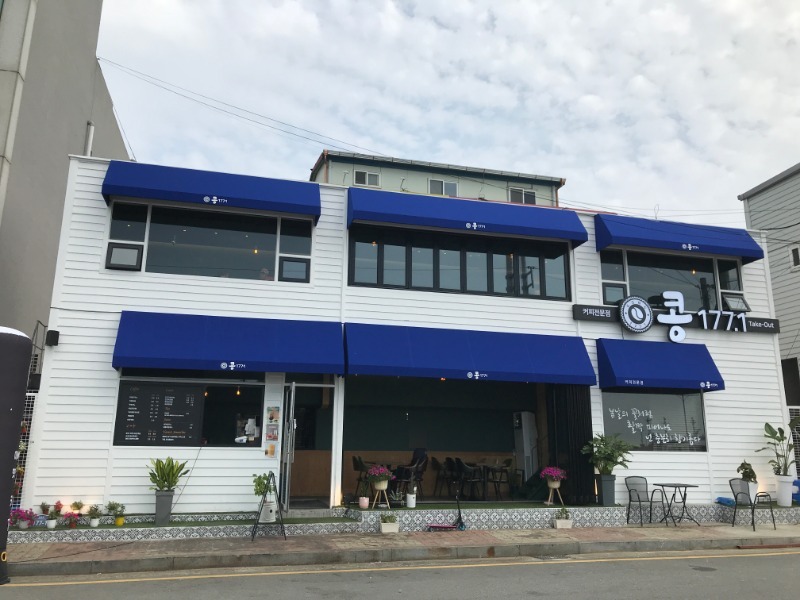 콩177.1