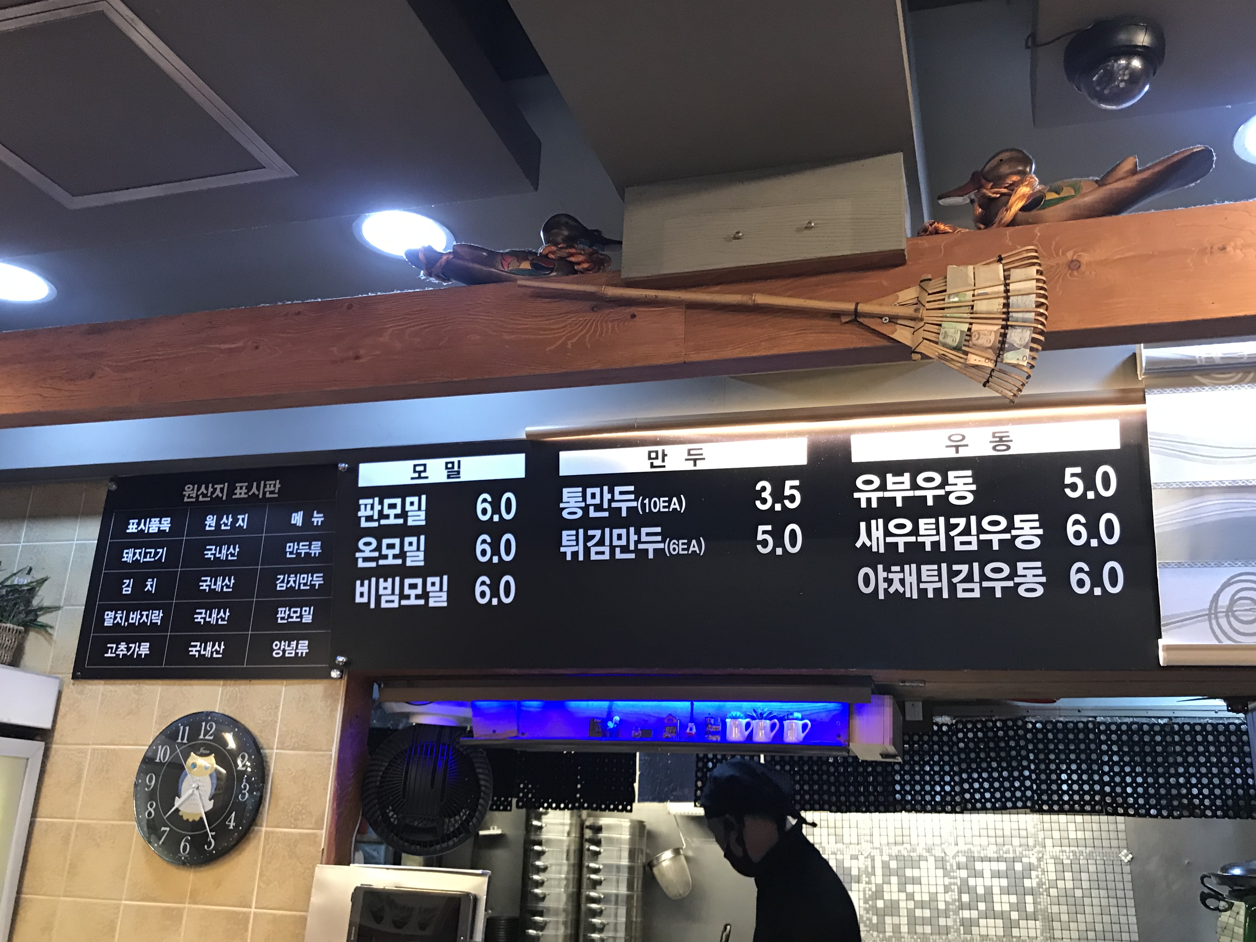 비담비 본점