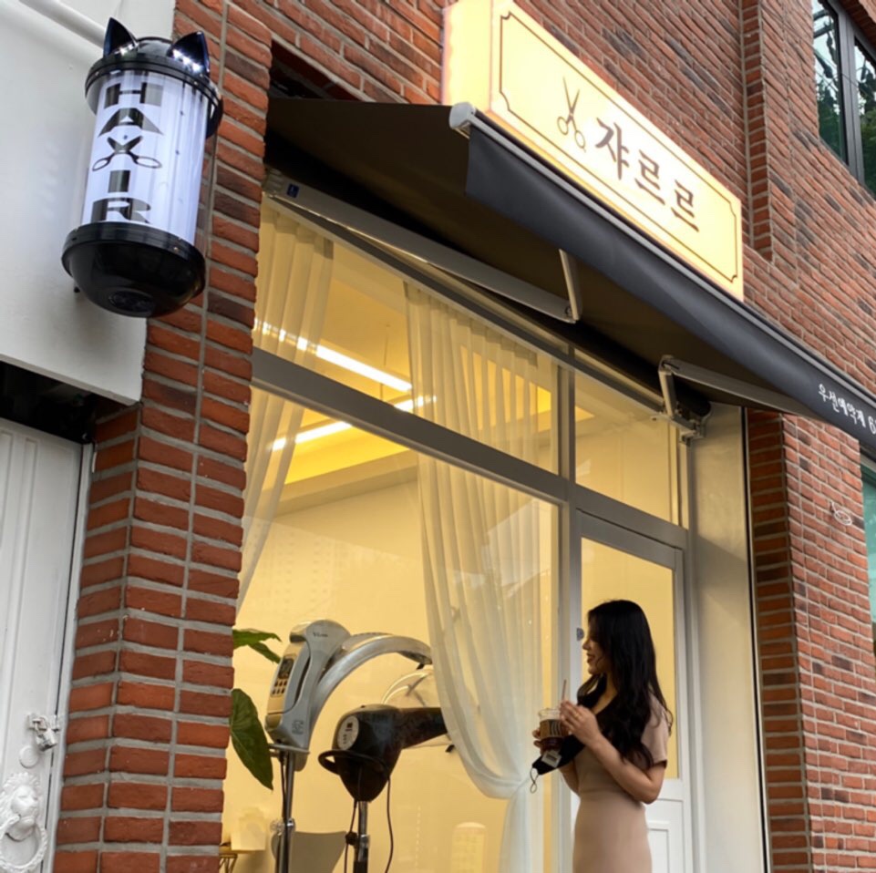 쟈르르