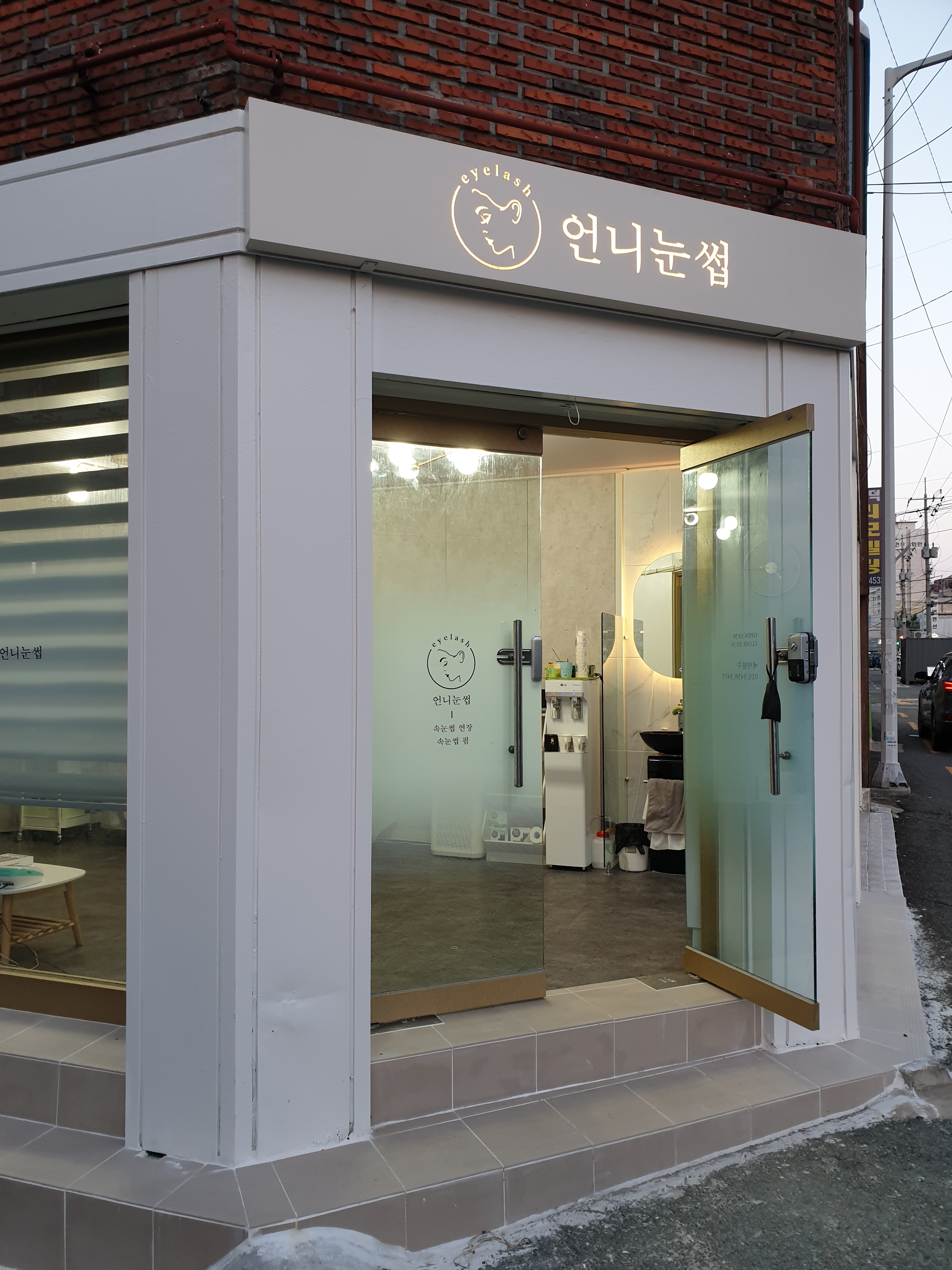 언니눈썹