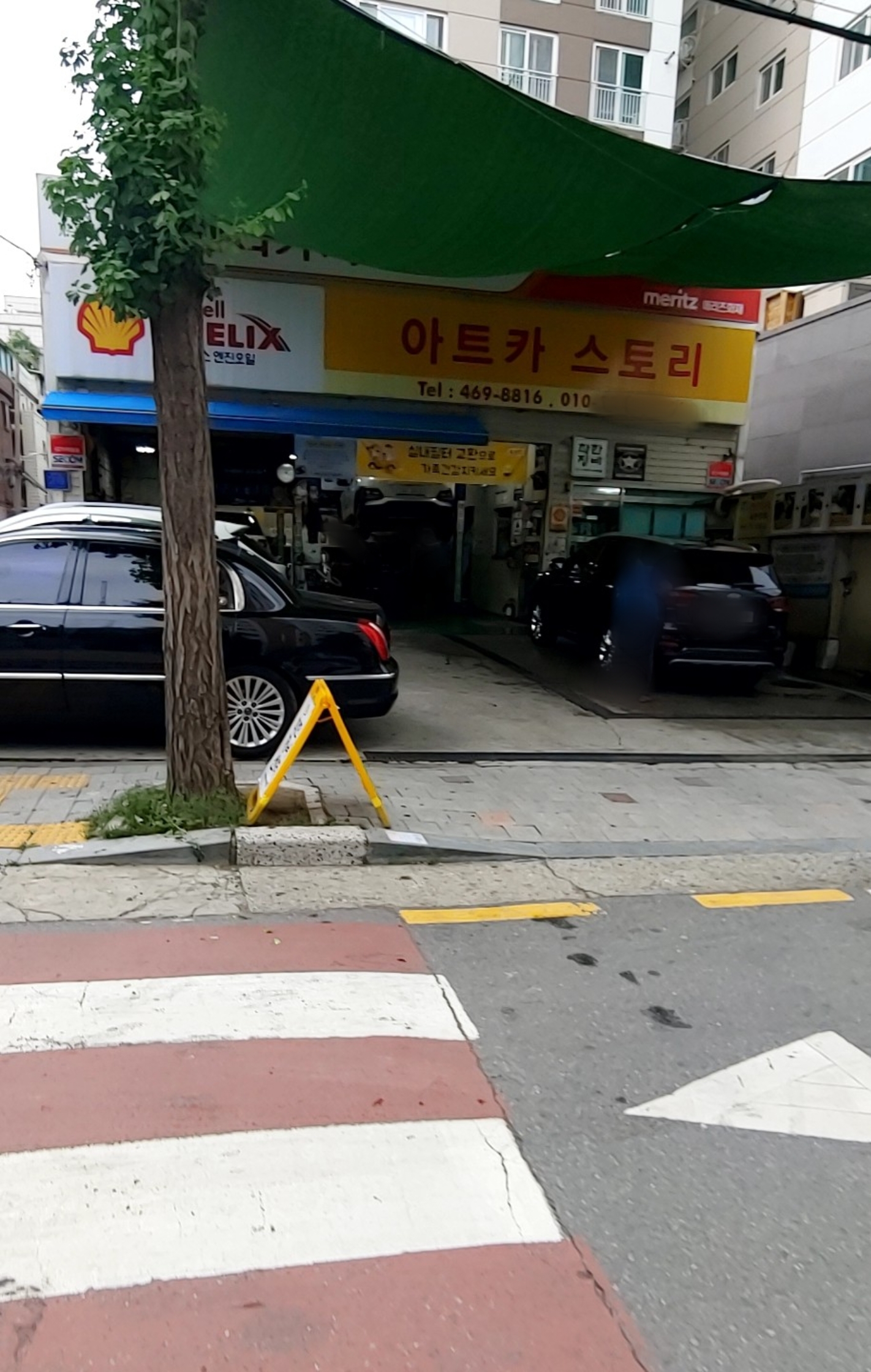 아트카스토리