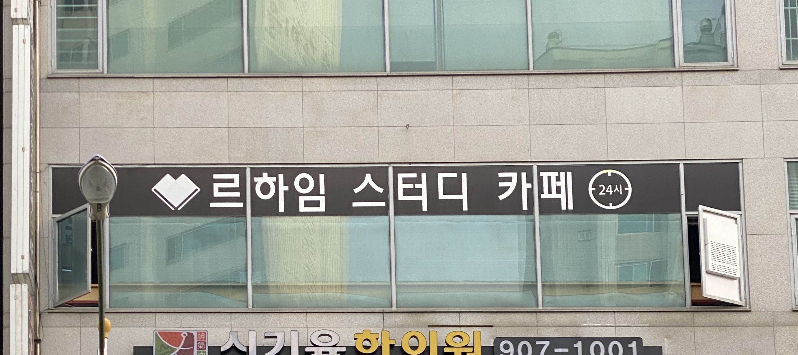 업체사진