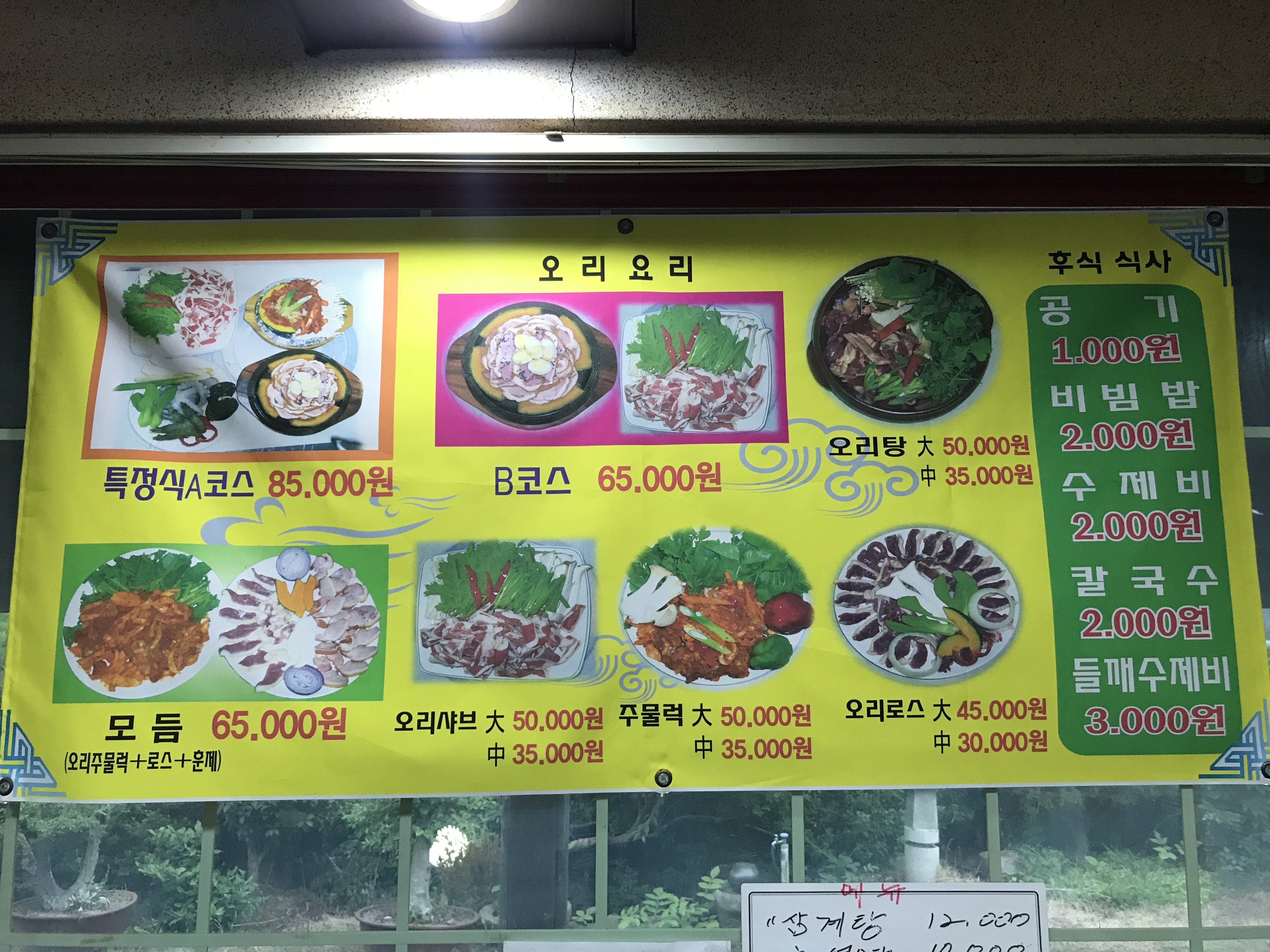요약 정보 이미지