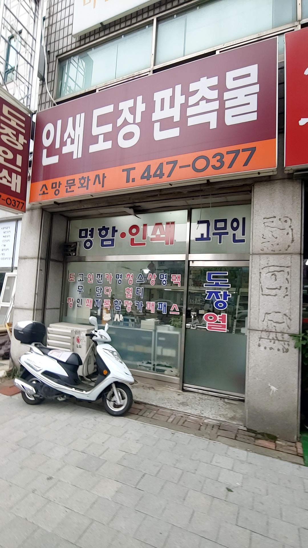 소망문화사