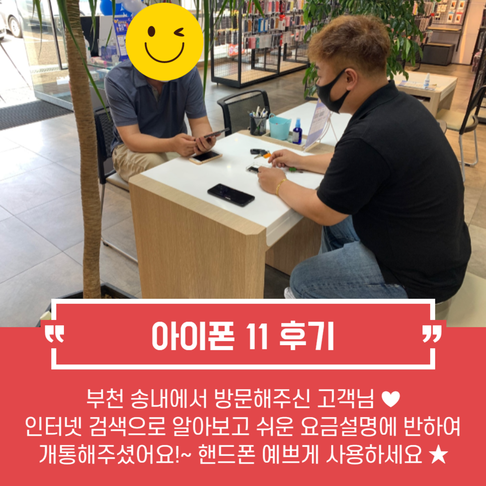 터미널폰