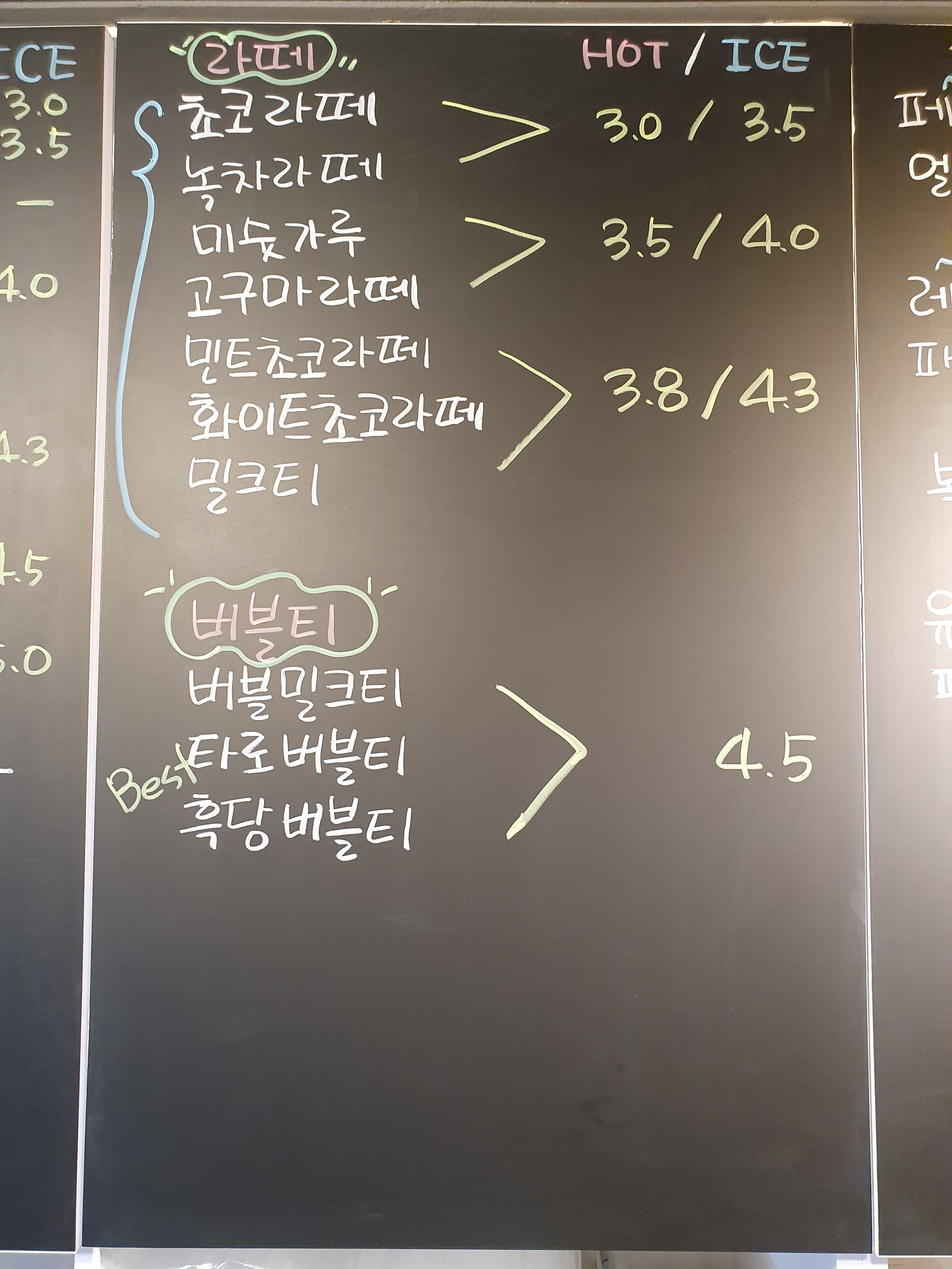 커피정류장